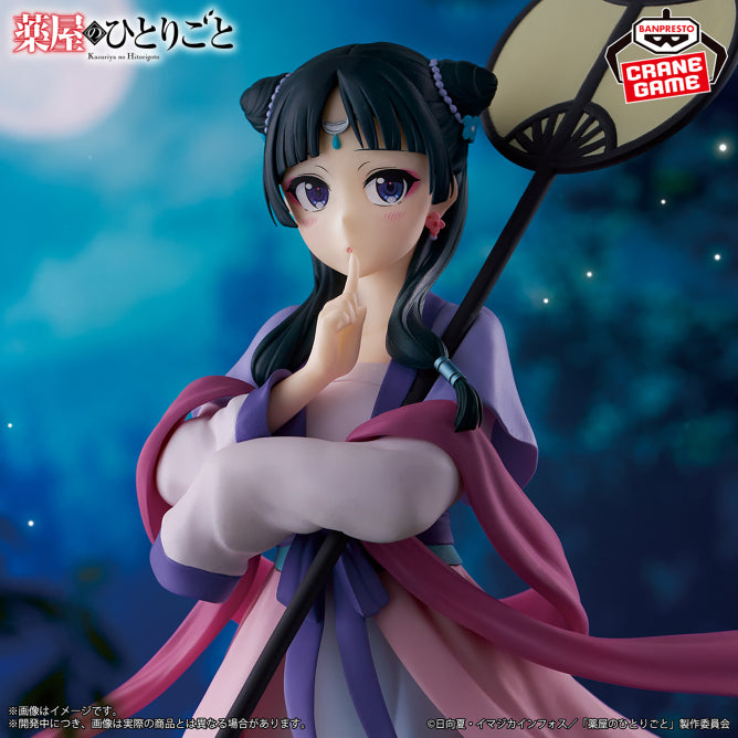 Figurine Mao Mao Getsusei Les Carnets de l'Apothicaire 3