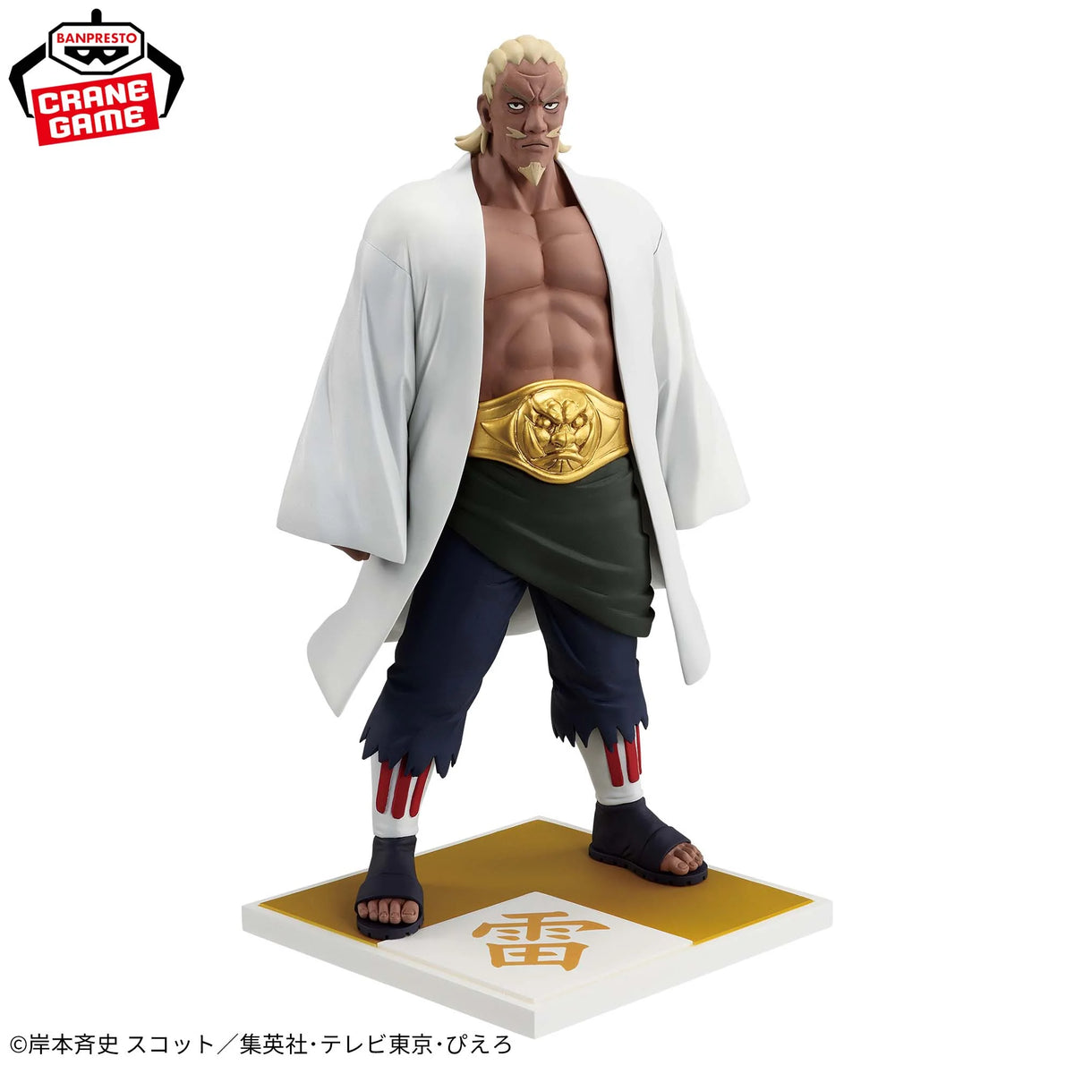 Figurine Naruto Shippuden - Raikage A Reunion des Cinq Kage
