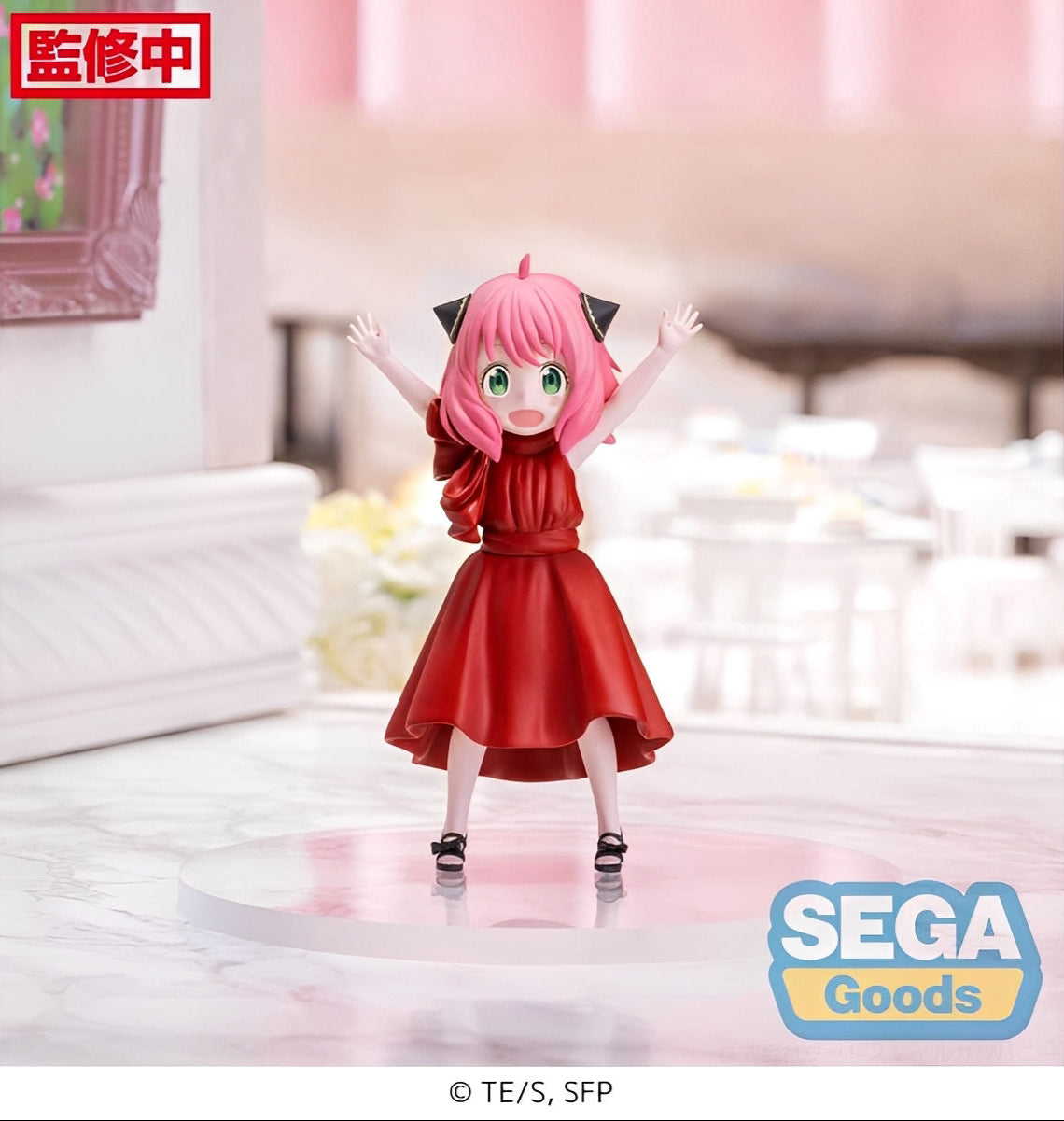 Figurine Spy x Family - Anya Forger PM Figure Party Version