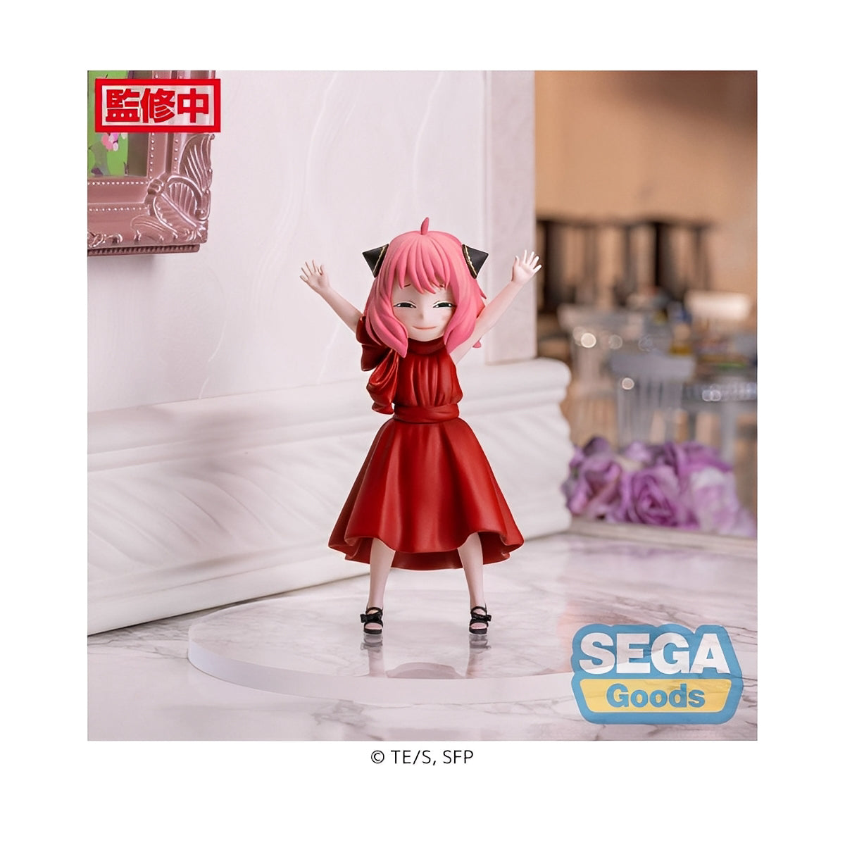Figurine Spy x Family - Anya Forger PM Figure Party Version