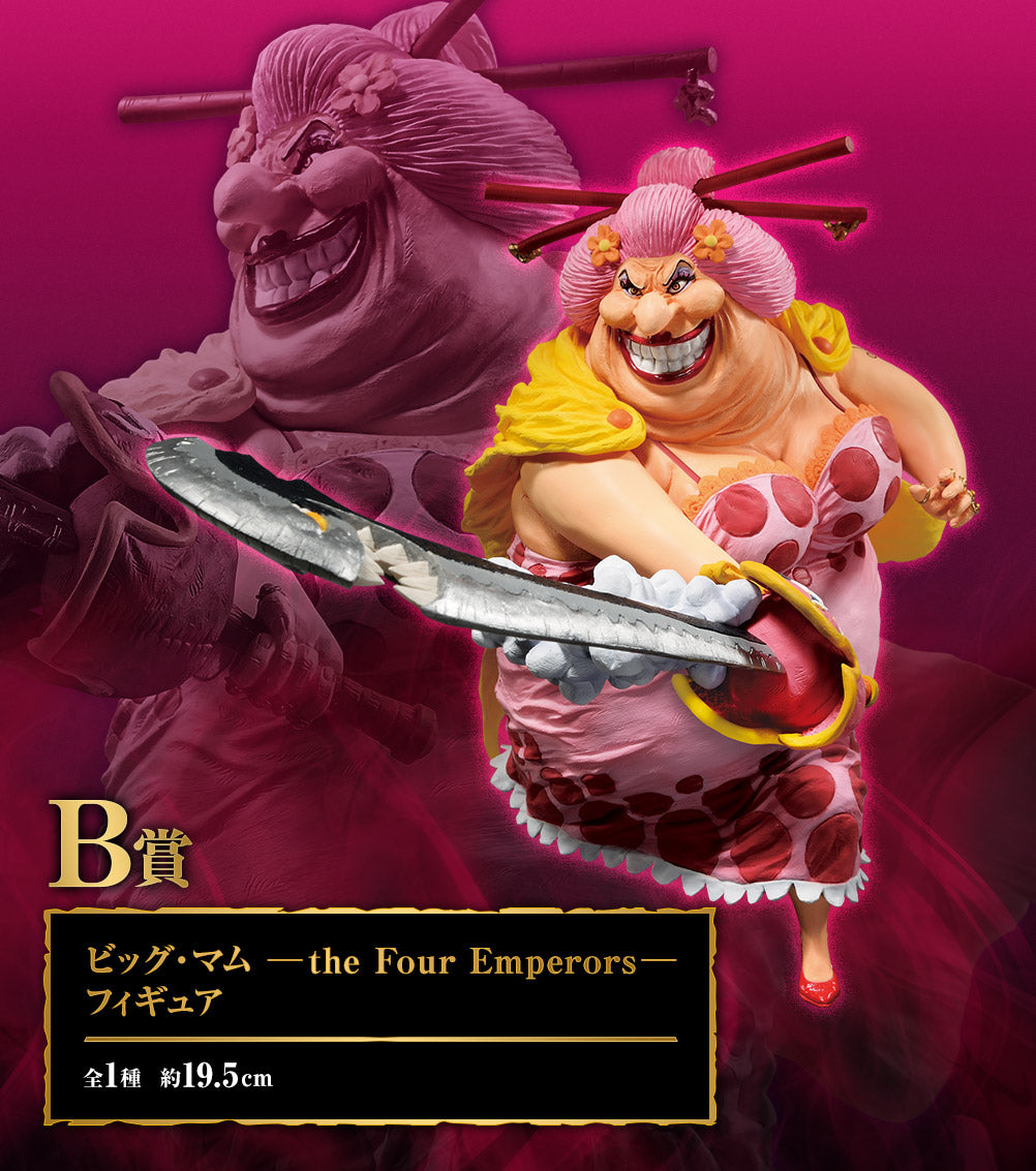 figurine big mom ichiban kuji omnibus