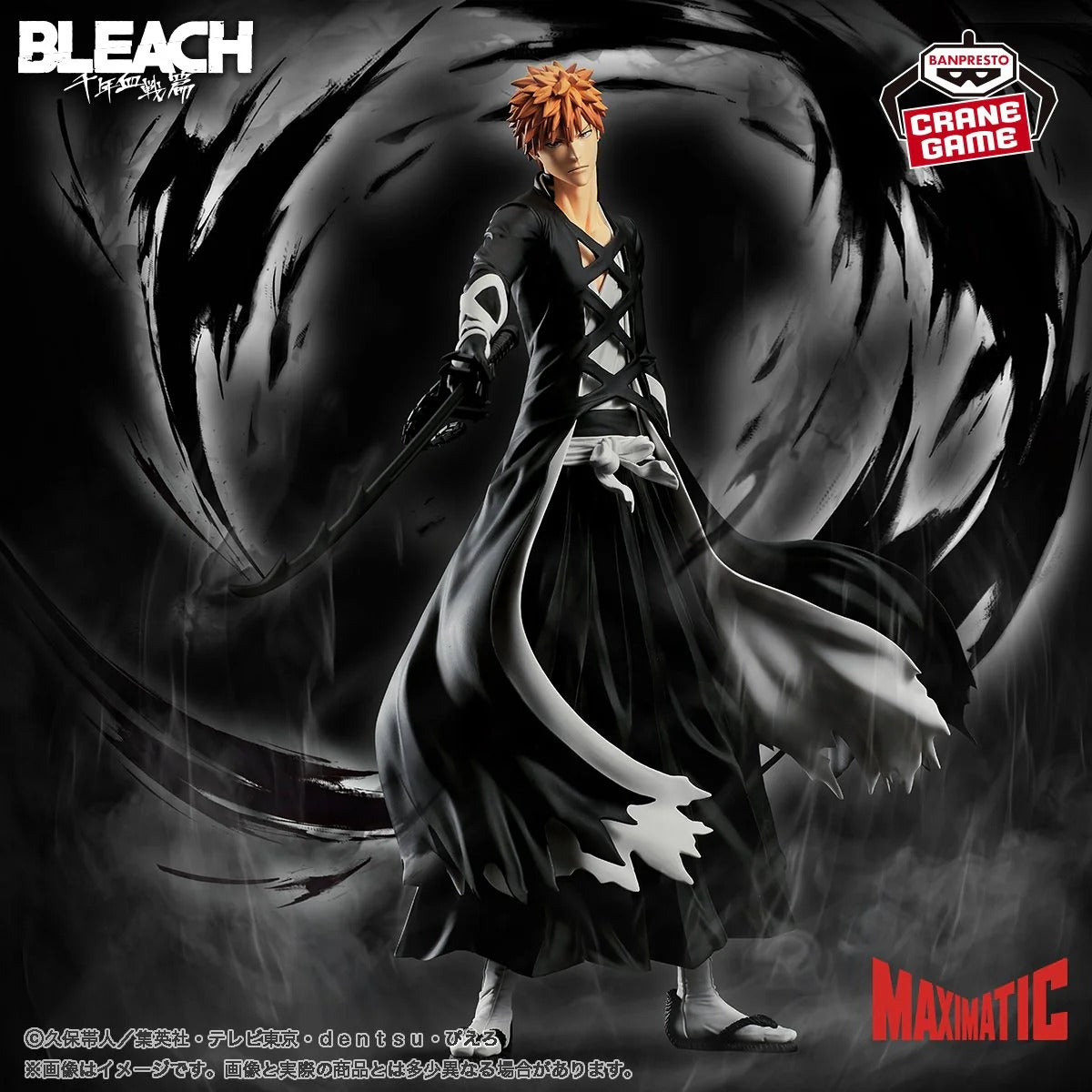 Figurine Bleach - Ichigo Kurosaki Maximatic