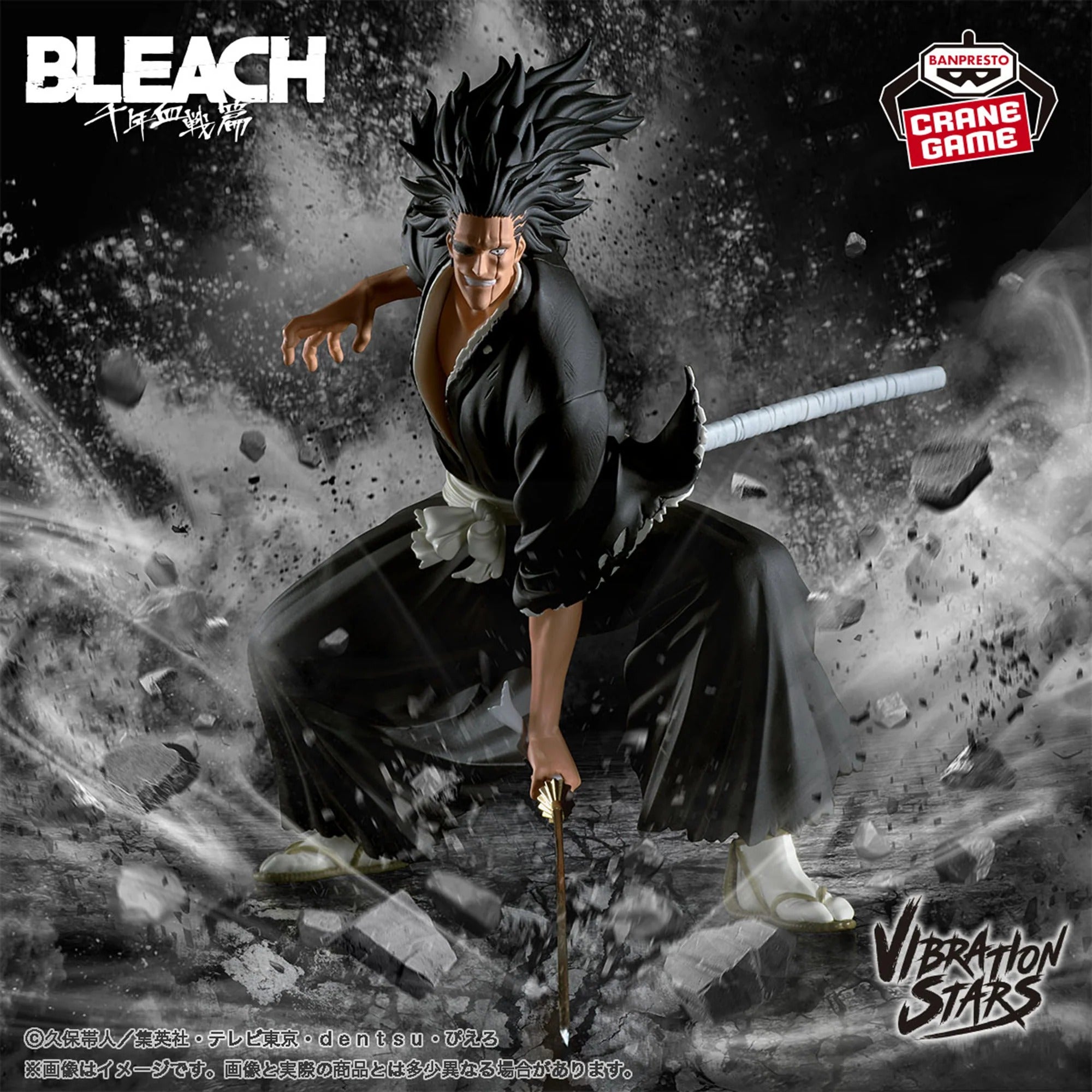 Figurine Bleach - Zaraki Kenpachi Vibration Stars