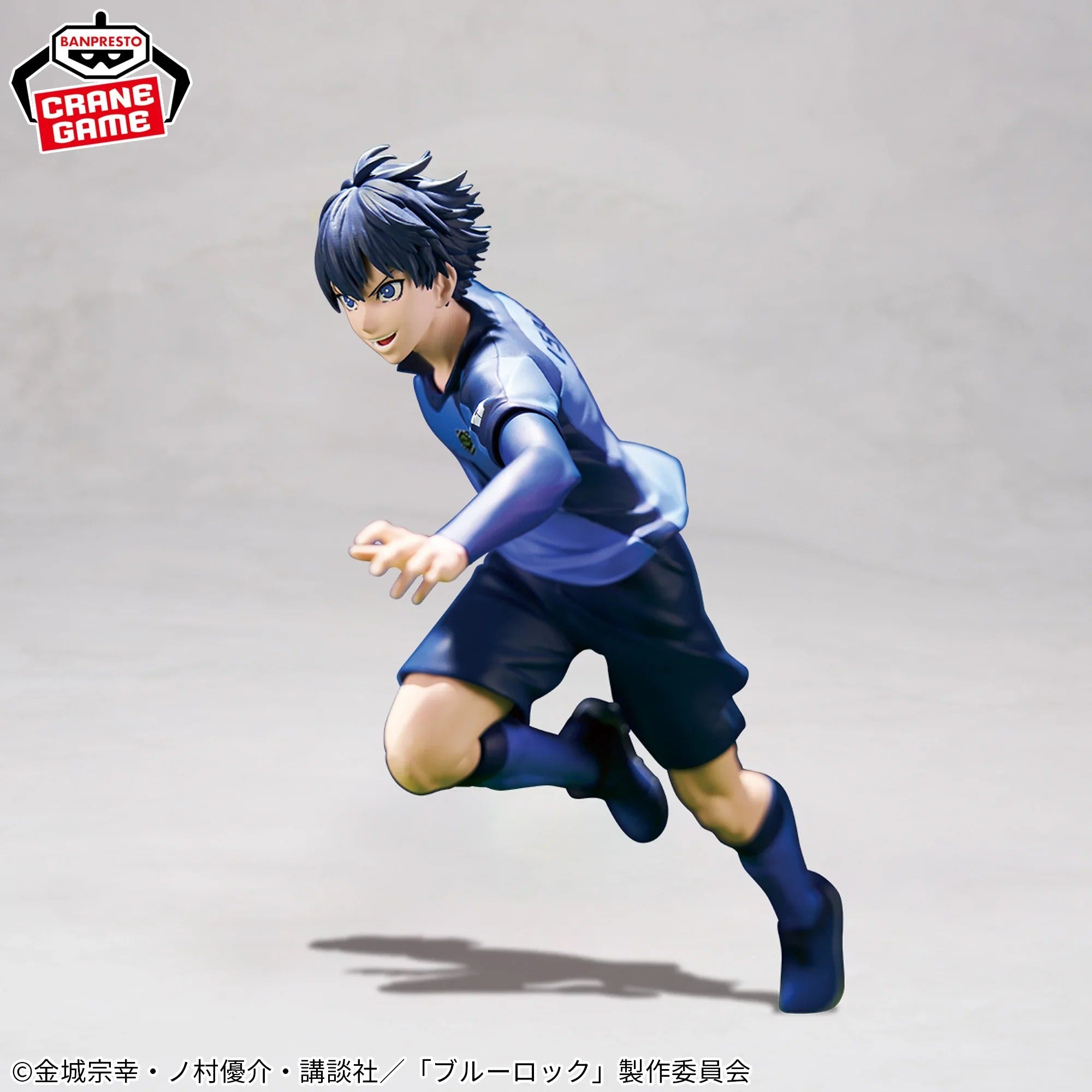 Figurine Blue Lock - Isagi Yoichi 11 Best Ver.