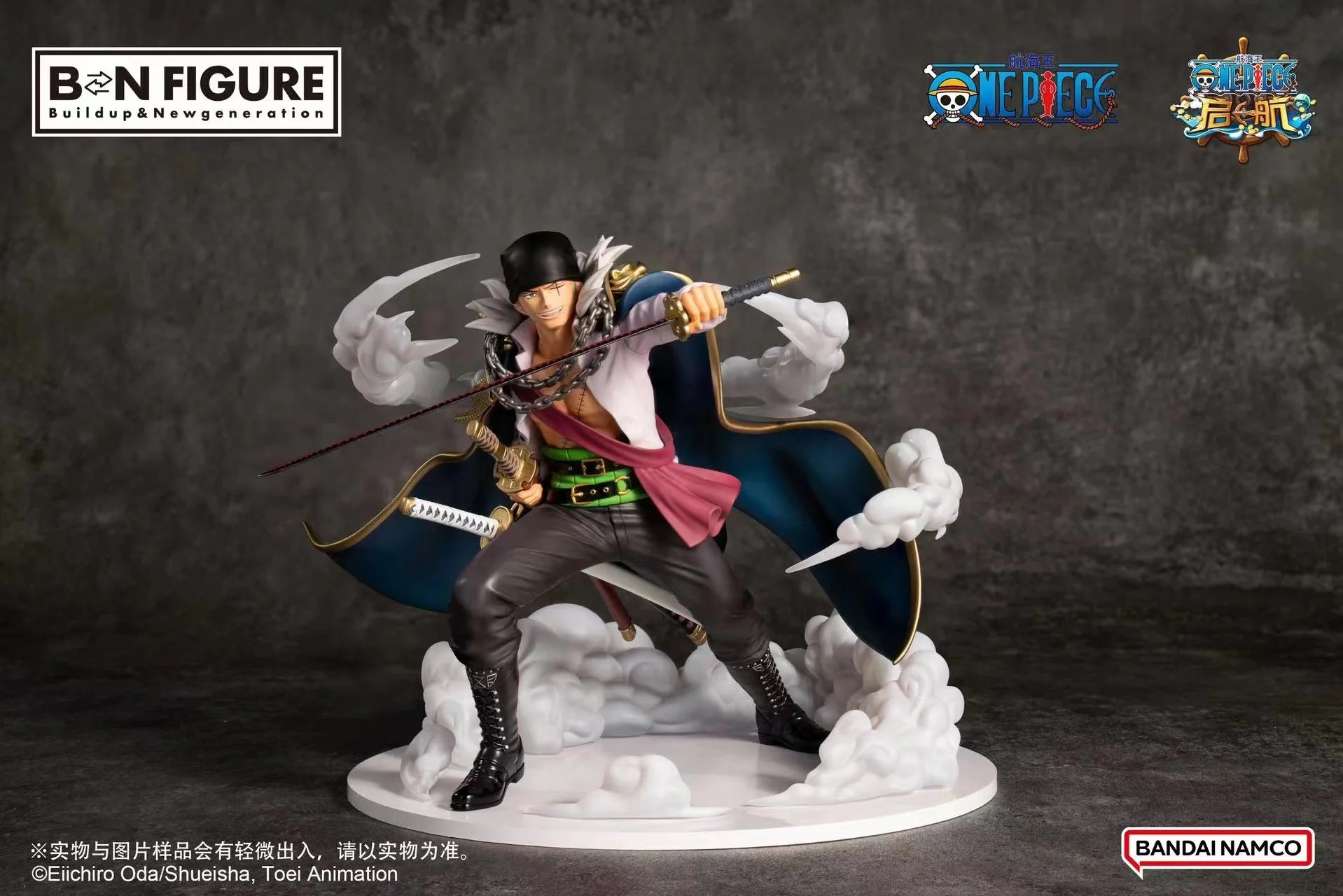 One Piece Figure - Roronoa Zoro Sailing King New World Ver. BN Figure