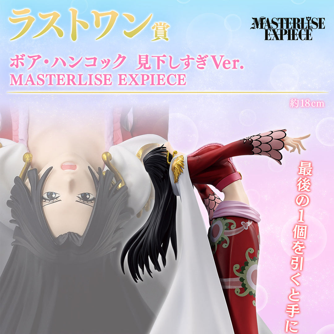One Piece Figure - Boa Hancock Ichiban Kuji Memory of Heroines Last One
