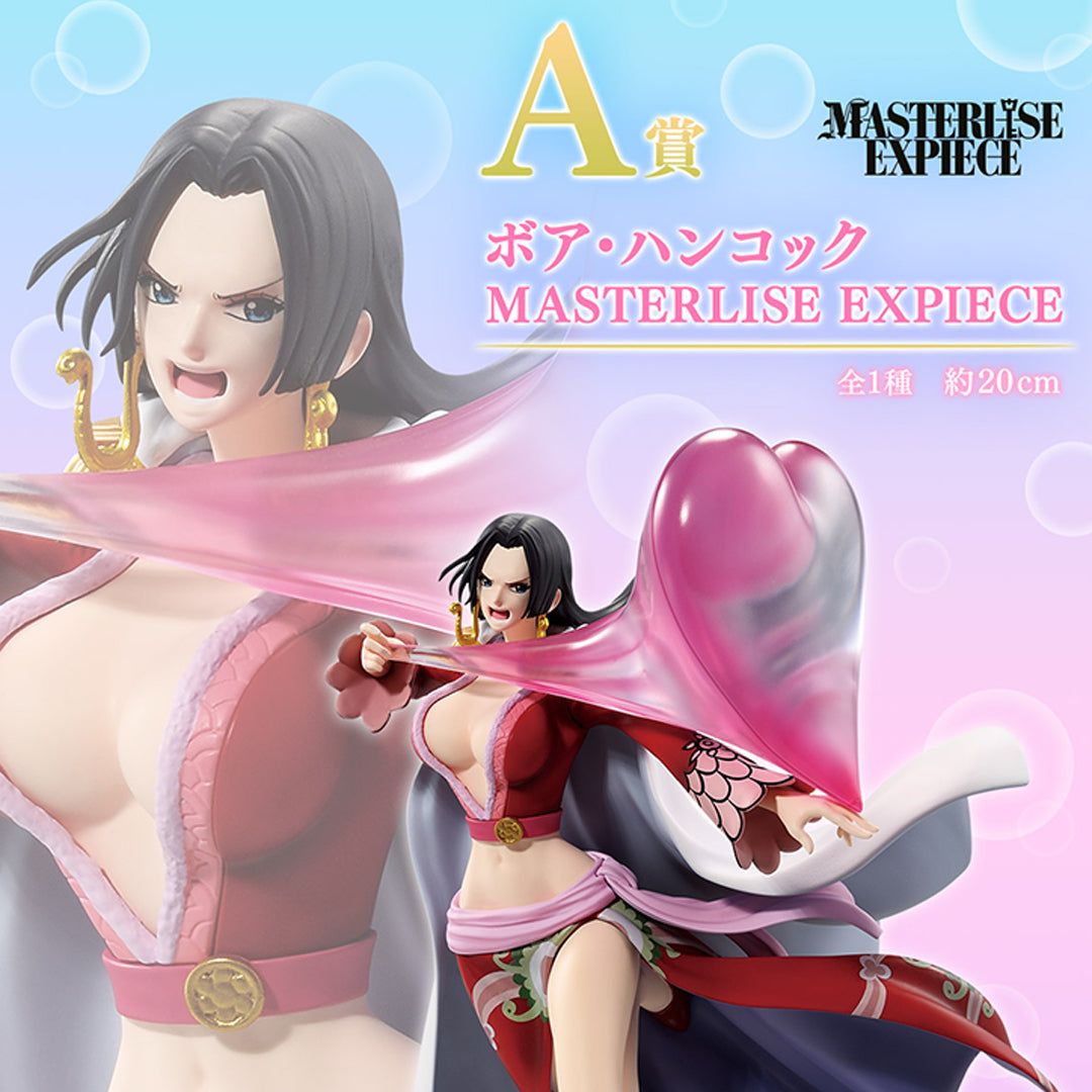 One Piece Figure - Boa Hancock Ichiban Kuji Memory of Heroines