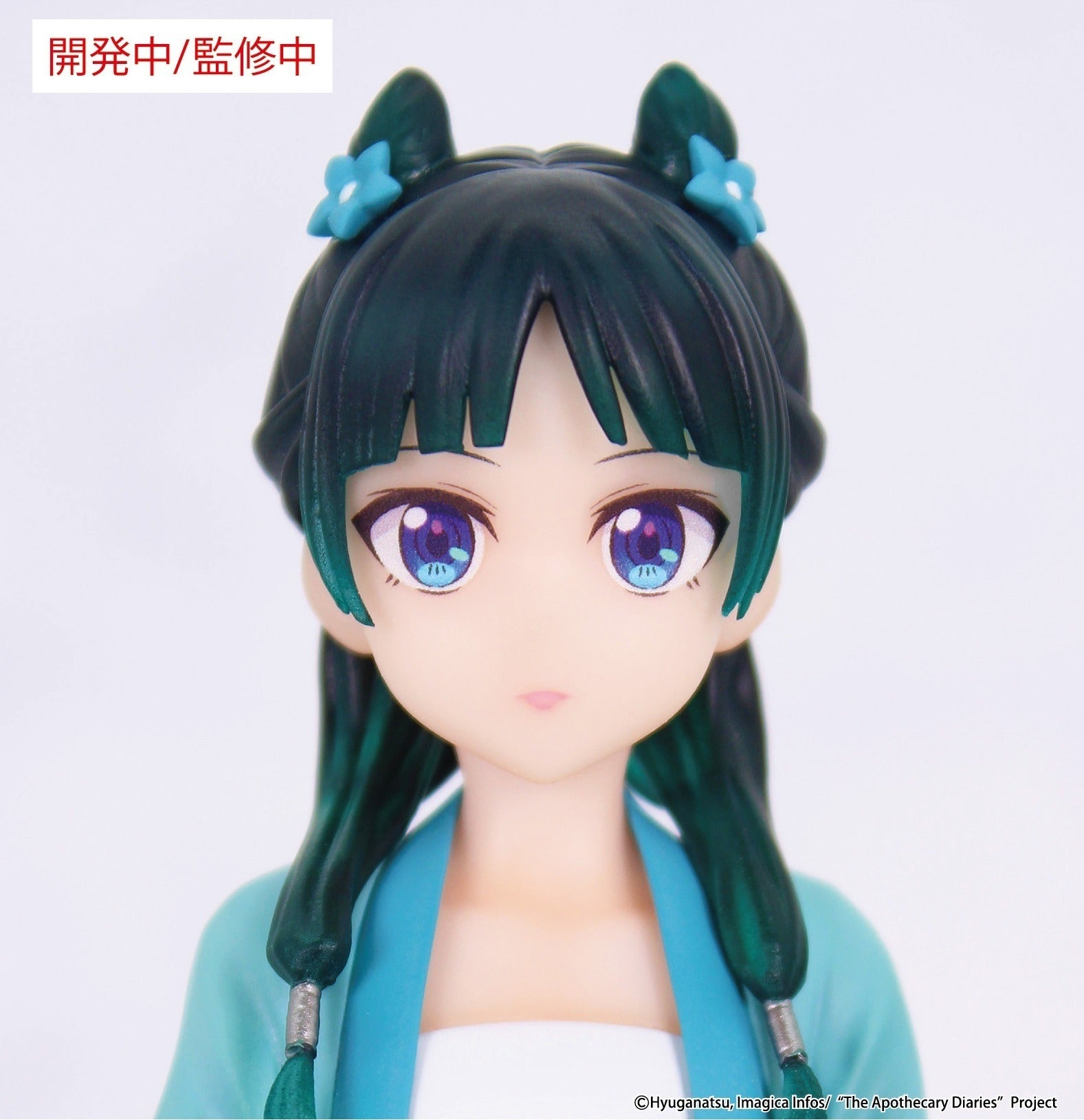 Figurine Les Carnets de l'Apothicaire - Mao Mao Hunter Ver. Vivit Figure