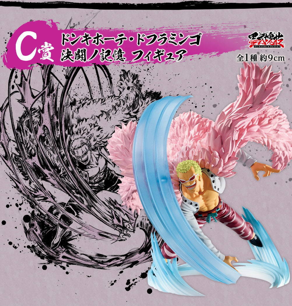 One Piece Figure - Don Chisciotte Doflamingo Ichiban Kuji Duel Memories