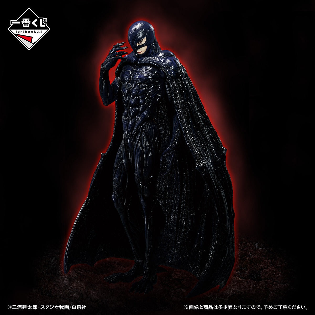 Figurine Berserk Femto Ichiban Kuji Oath of Counterattack - photo 2