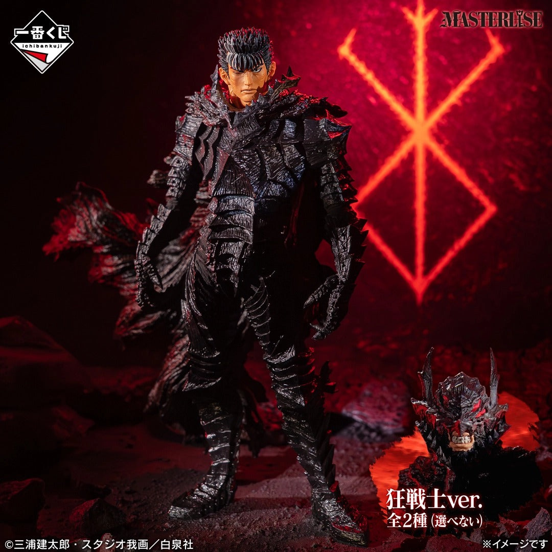 Figurine Berserk Guts Ichiban Kuji The Twin Poles of Destiny
