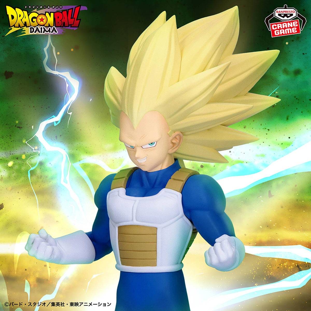 Figurine Dragon Ball DAIMA - Vegeta Super Saiyan 3 - vue 1