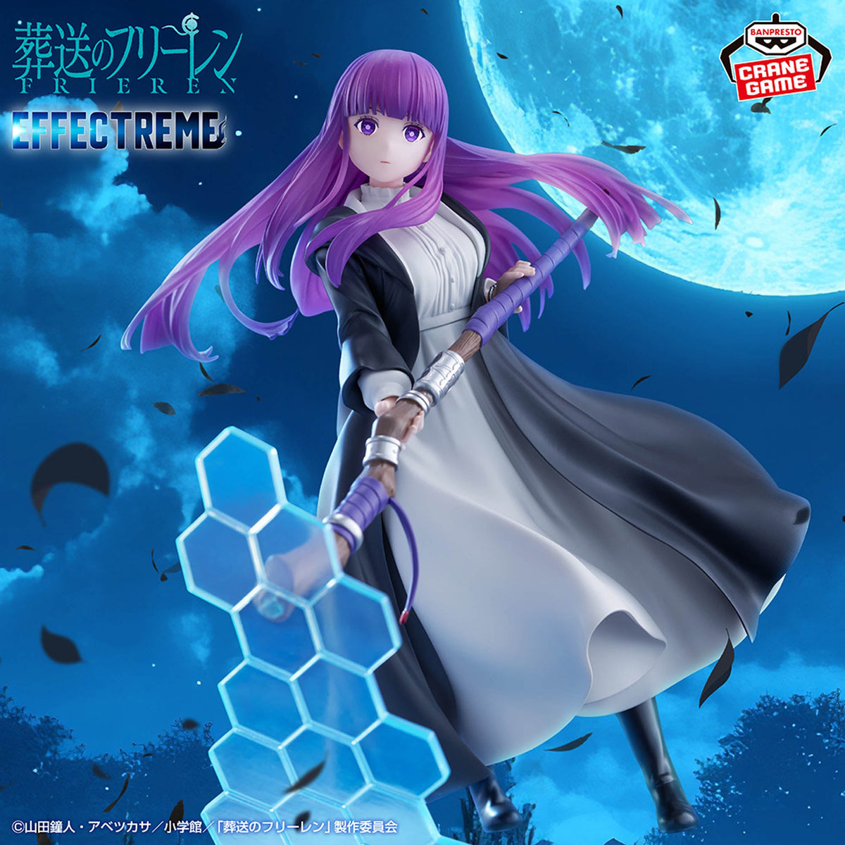 Figurine Frieren - Fern Effectreme - vue 1