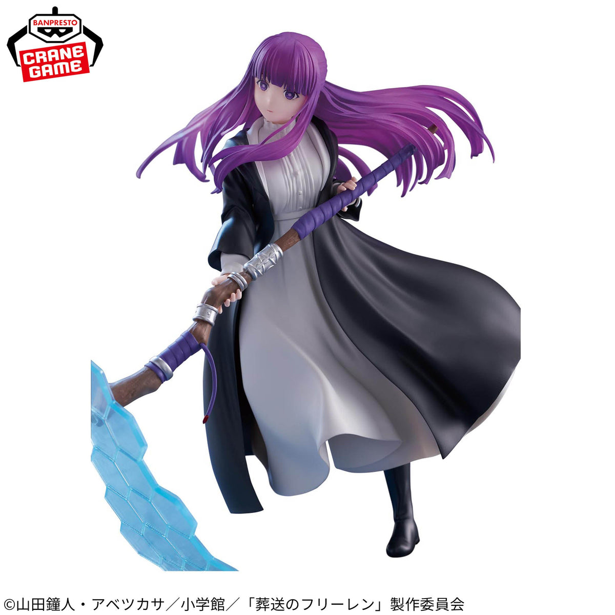 Figurine Frieren - Fern Effectreme - vue 4