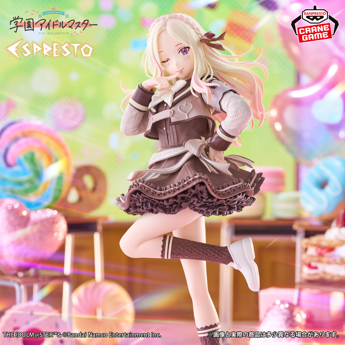 Figurine Gakuen Idolmaster - Sena Juo ESPRESTO Sweet Moment Another Color Ver. - vue 1