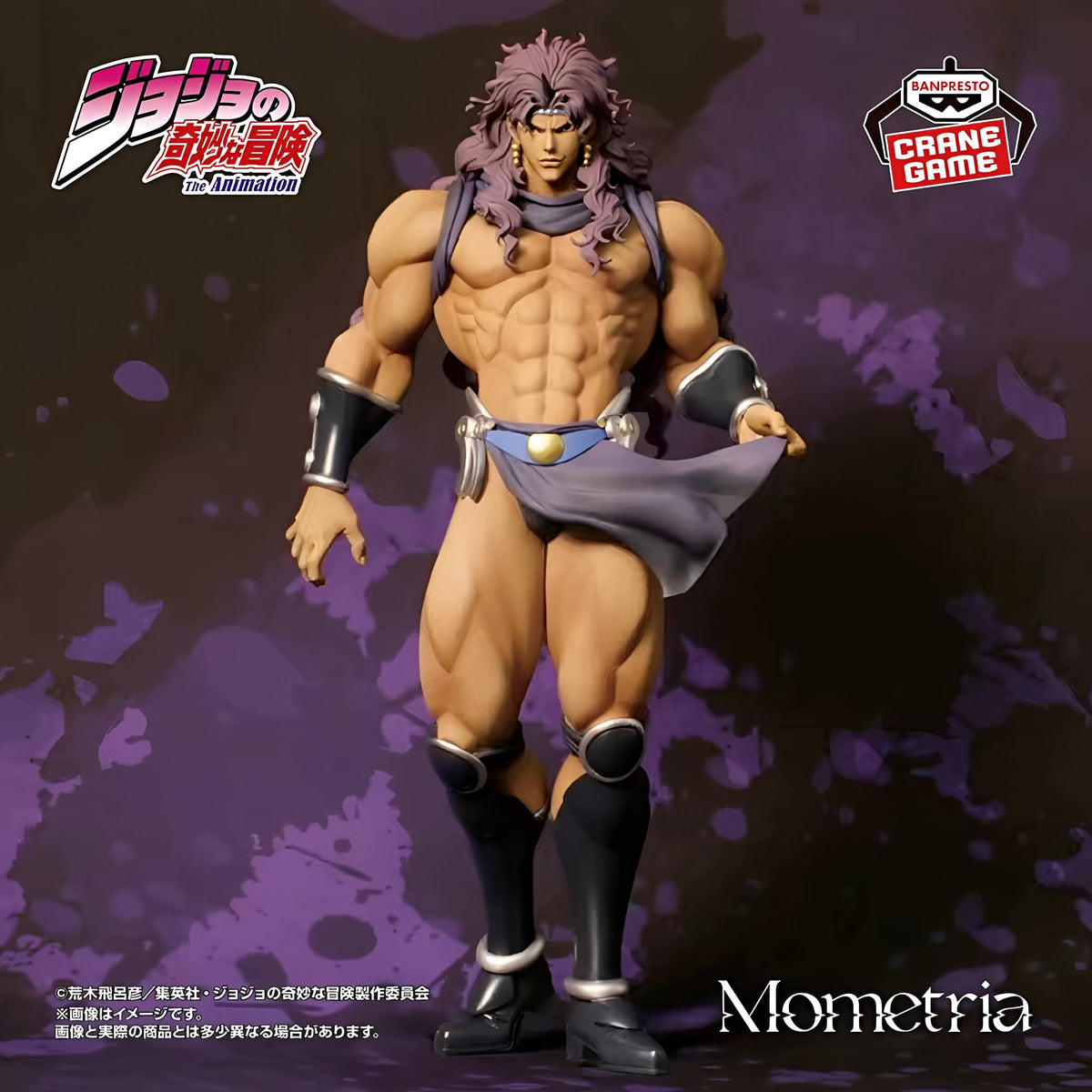 Figurine JoJo's Bizarre Adventure Kars Mometria Battle Tendency Banpresto