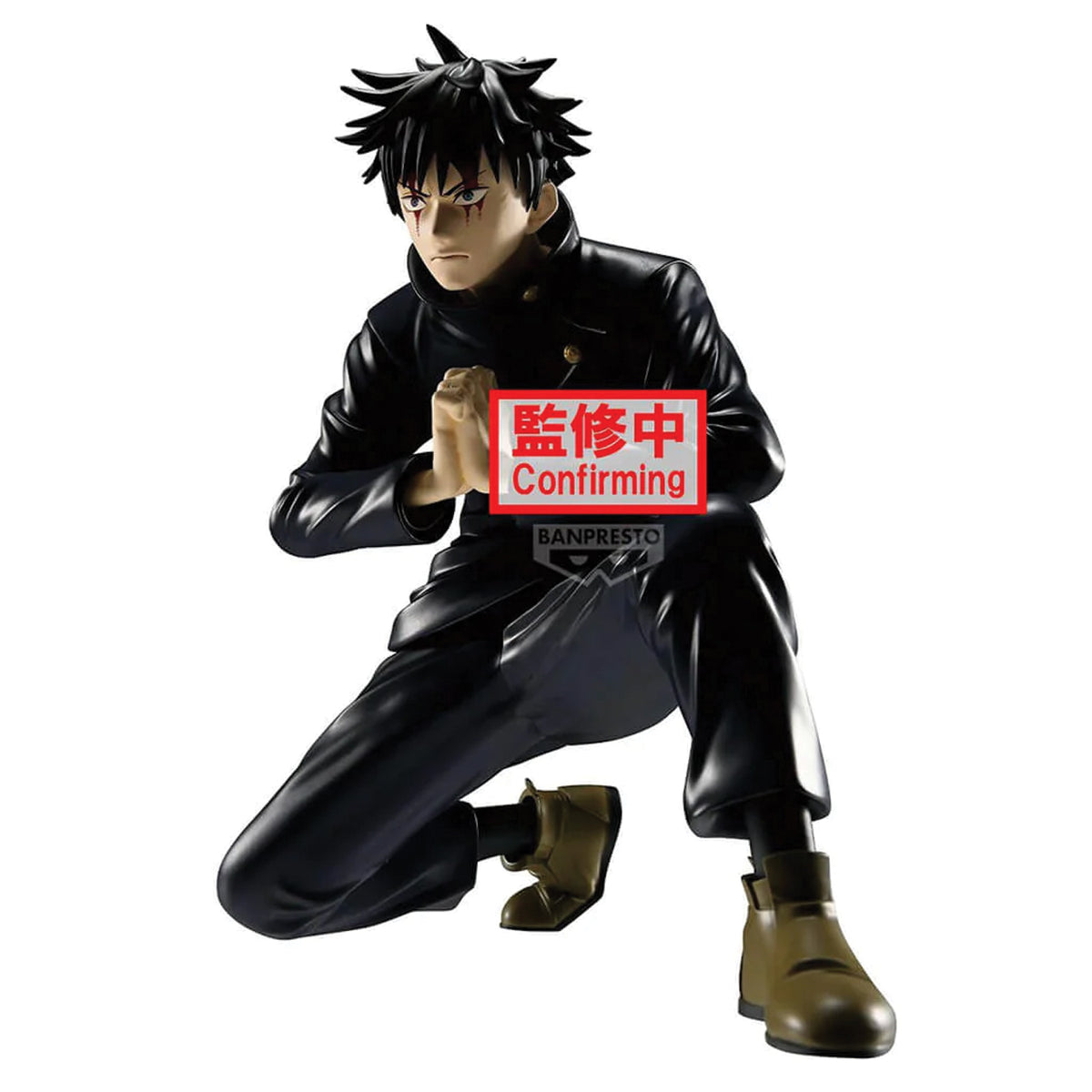 Figurine Jujutsu Kaisen - Megumi Fushiguro Maximatic Culling Game Ver. - vue 5