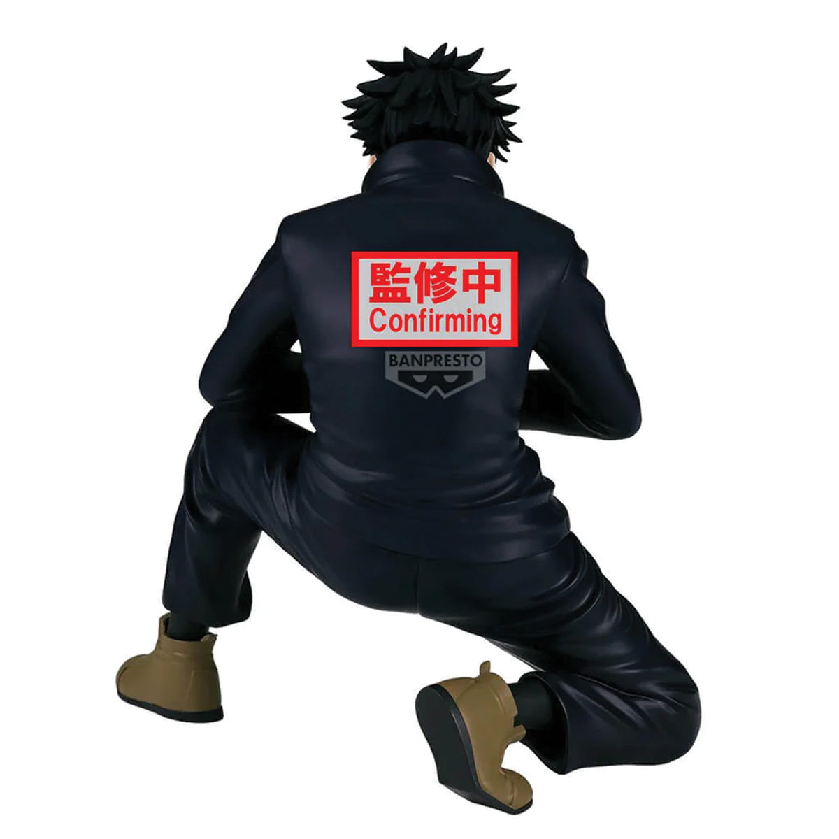 Figurine Jujutsu Kaisen - Megumi Fushiguro Maximatic Culling Game Ver. - vue 6