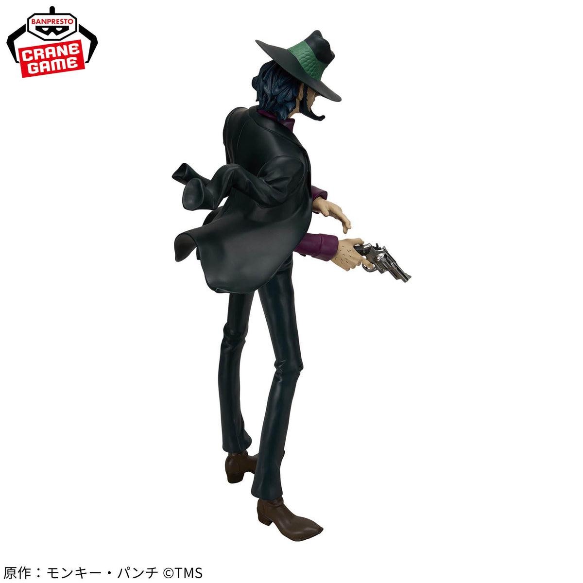 Figurine Lupin III - Jigen Daisuke - vue 4