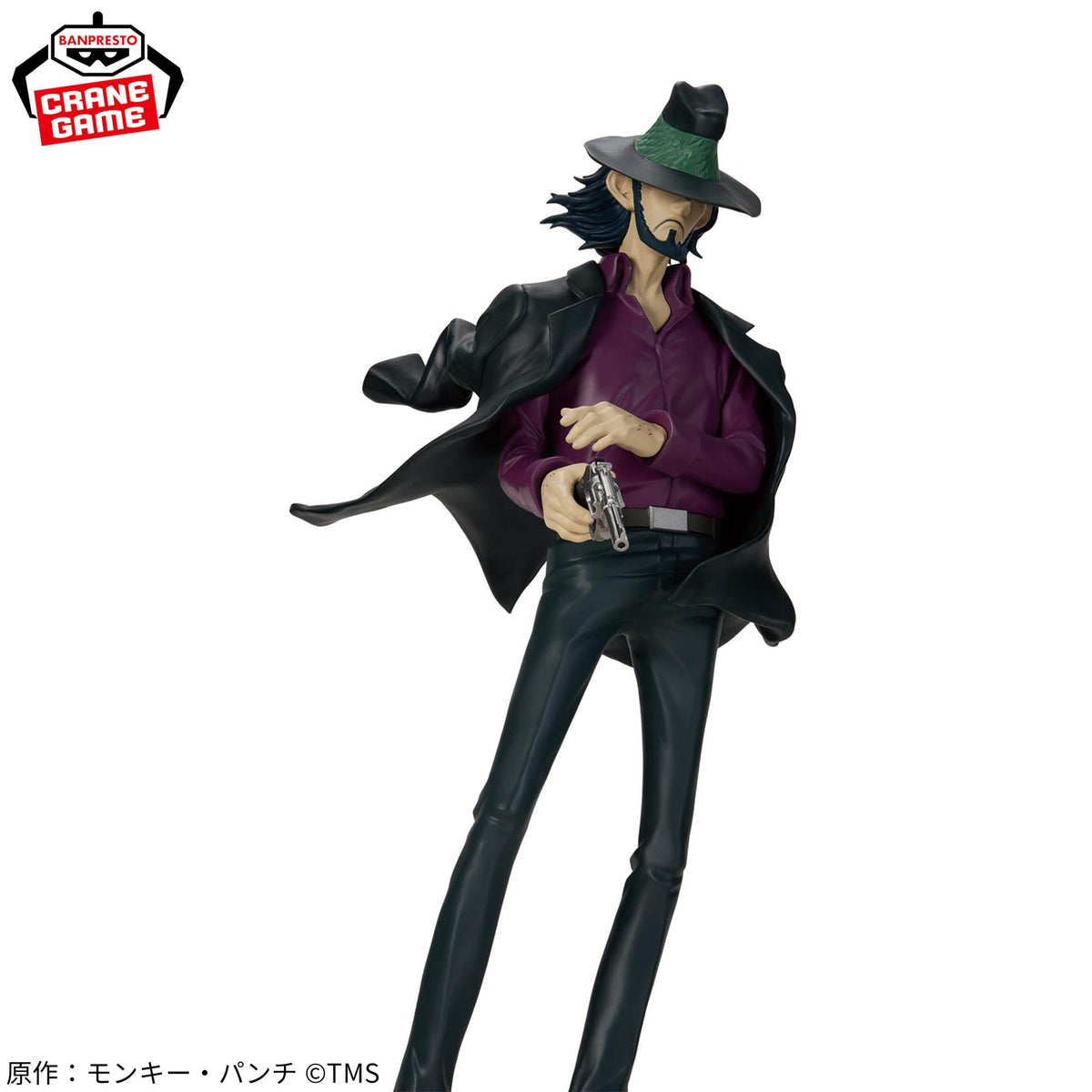 Figurine Lupin III - Jigen Daisuke - vue 5