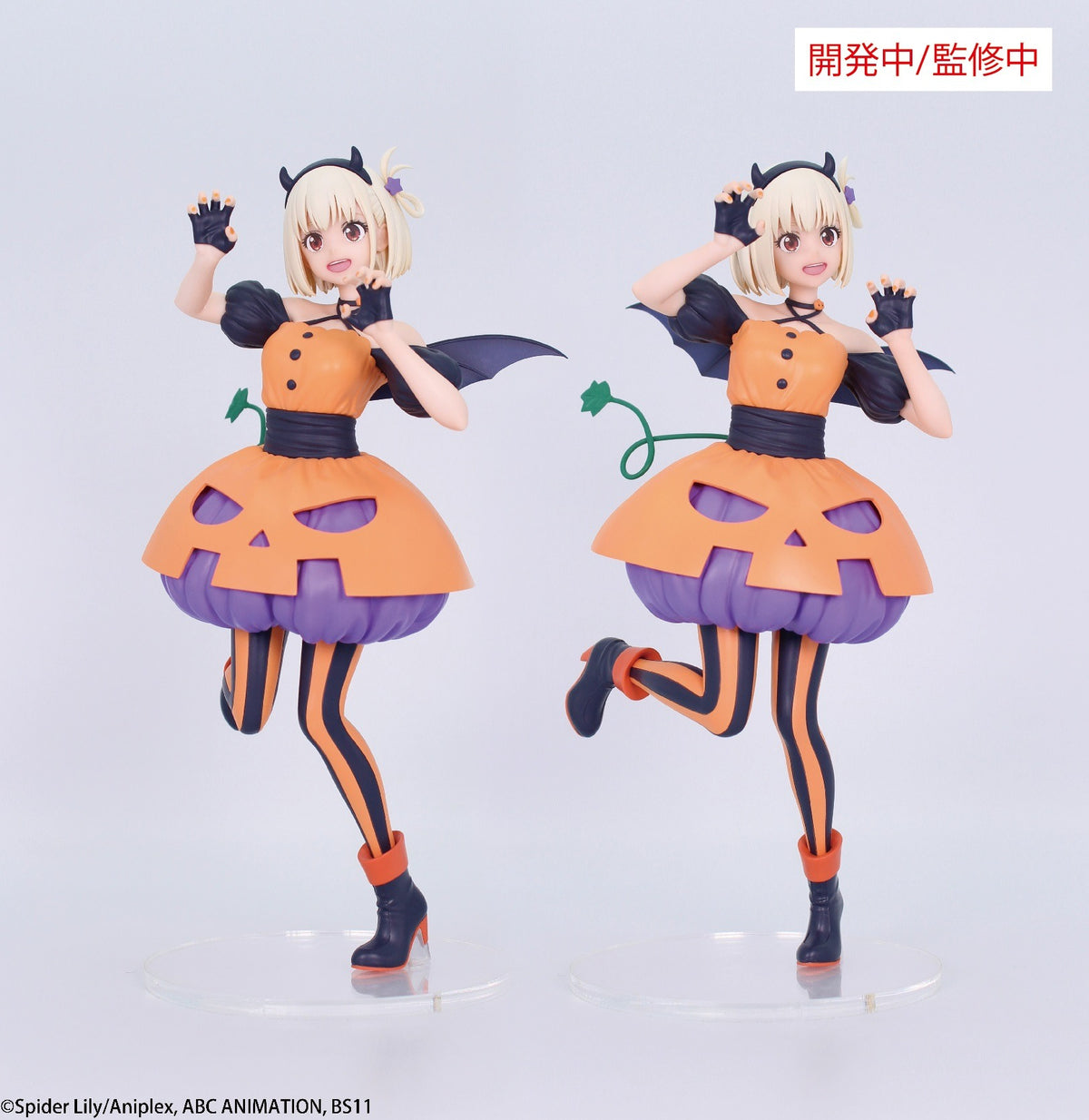 Figurine Lycoris Recoil Chisato Nishikigi Halloween Ver. Brilliant Figure System Service - photo 5