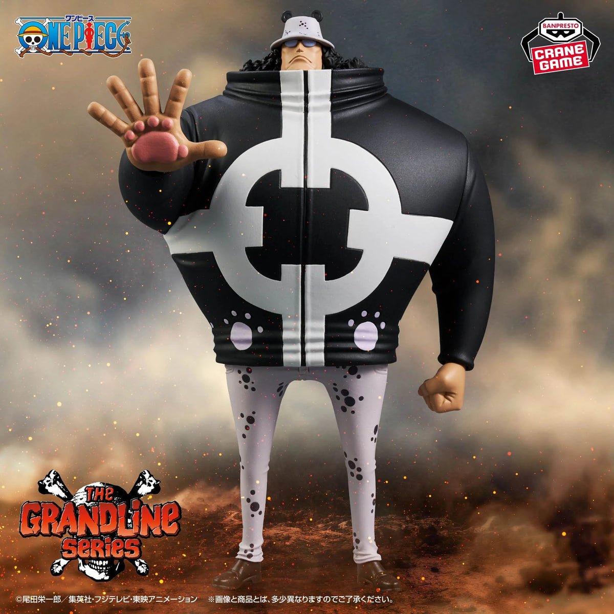 Figurine One Piece Bartholomew Kuma DXF The Grandline Series Banpresto
