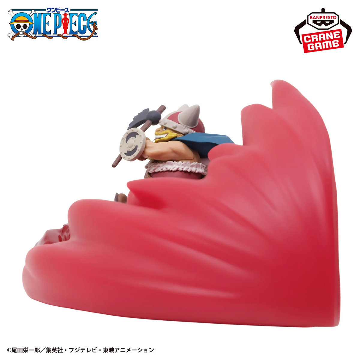 Figurine One Piece Brogy Room Light Hakoku Banpresto - photo 2