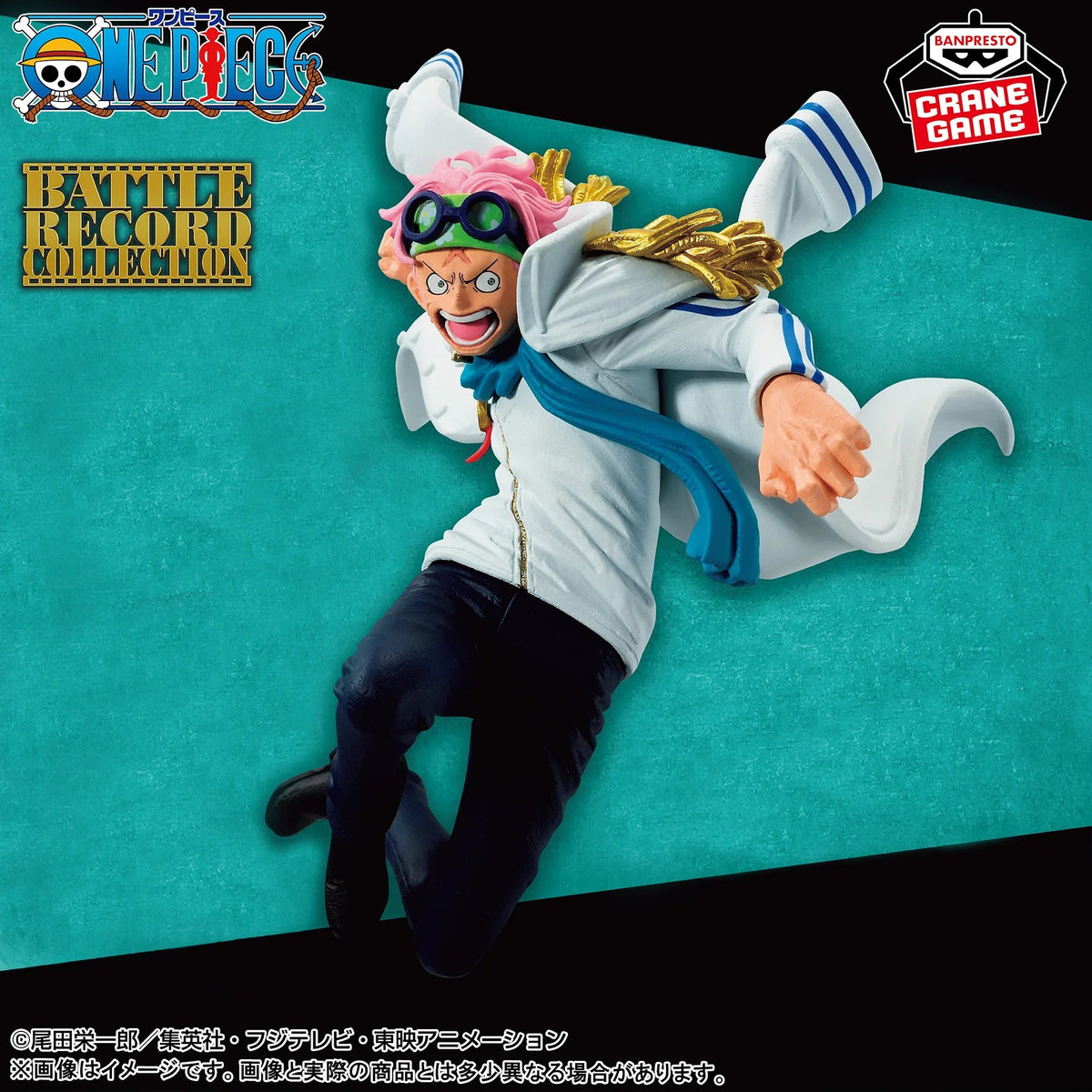 Figurine One Piece Koby Battle Record Collection Banpresto