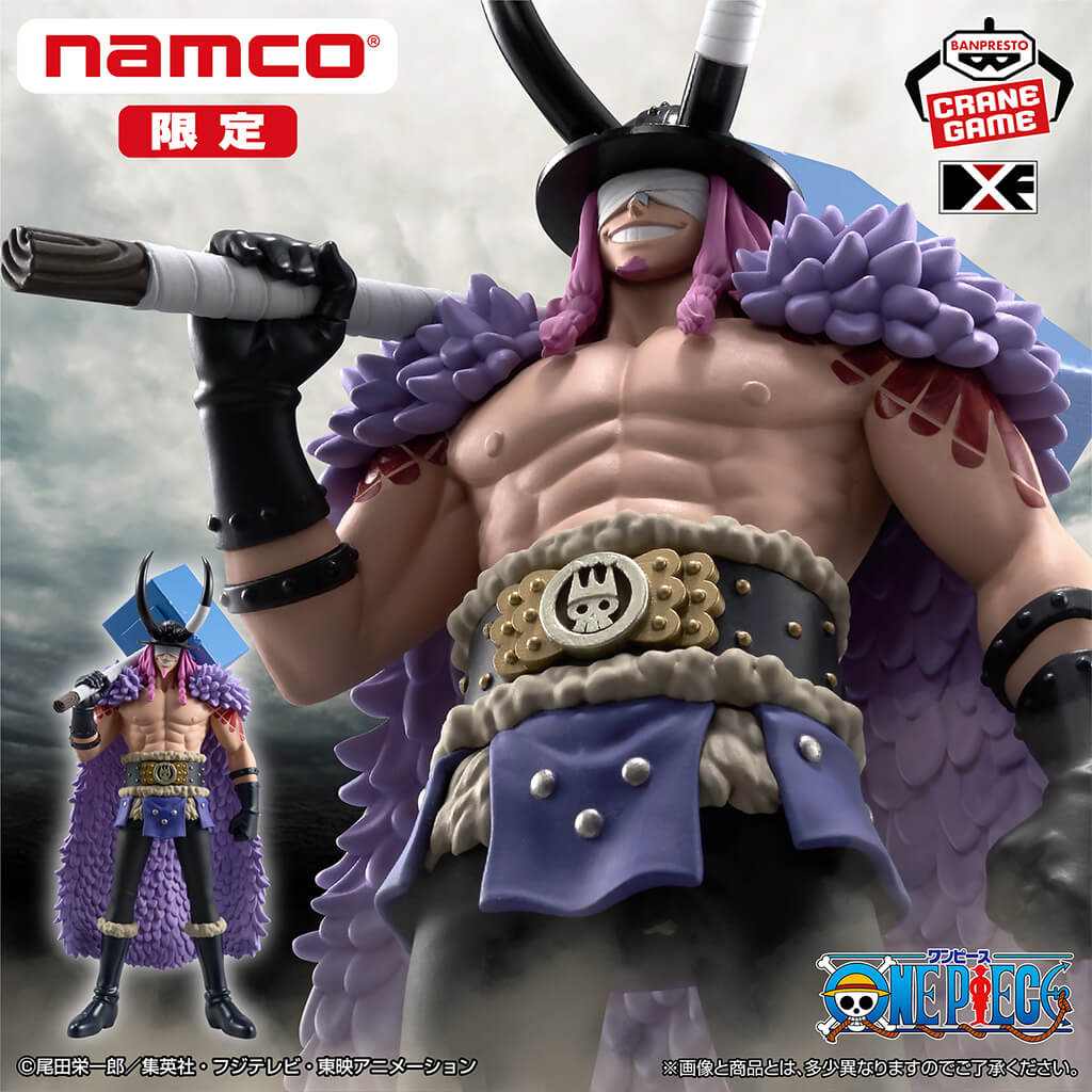 Figurine One Piece Loki DXF Posing Figure Banpresto