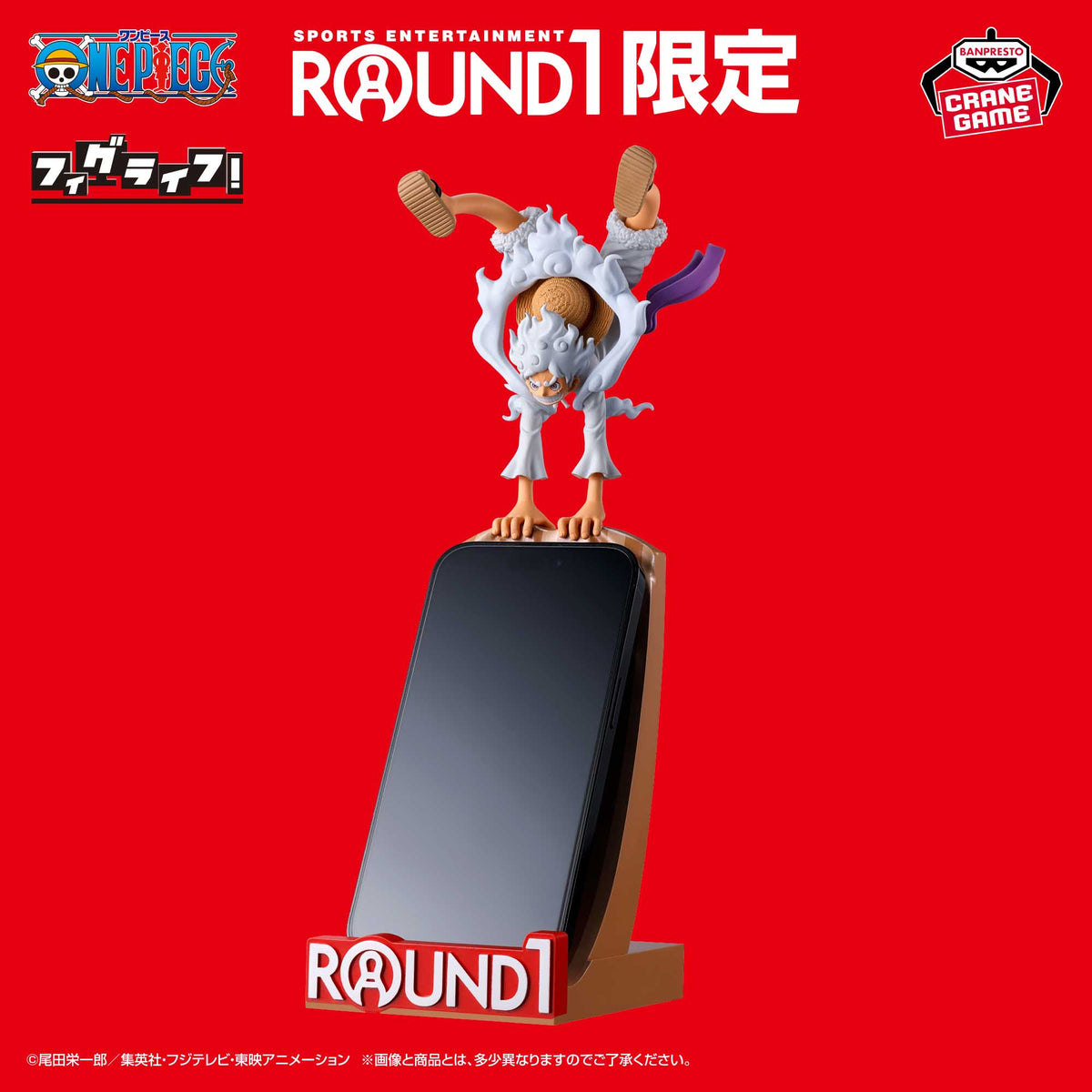 Figurine One Piece Luffy Gear 5 Figlife Vol. 2 Special Ver. Banpresto