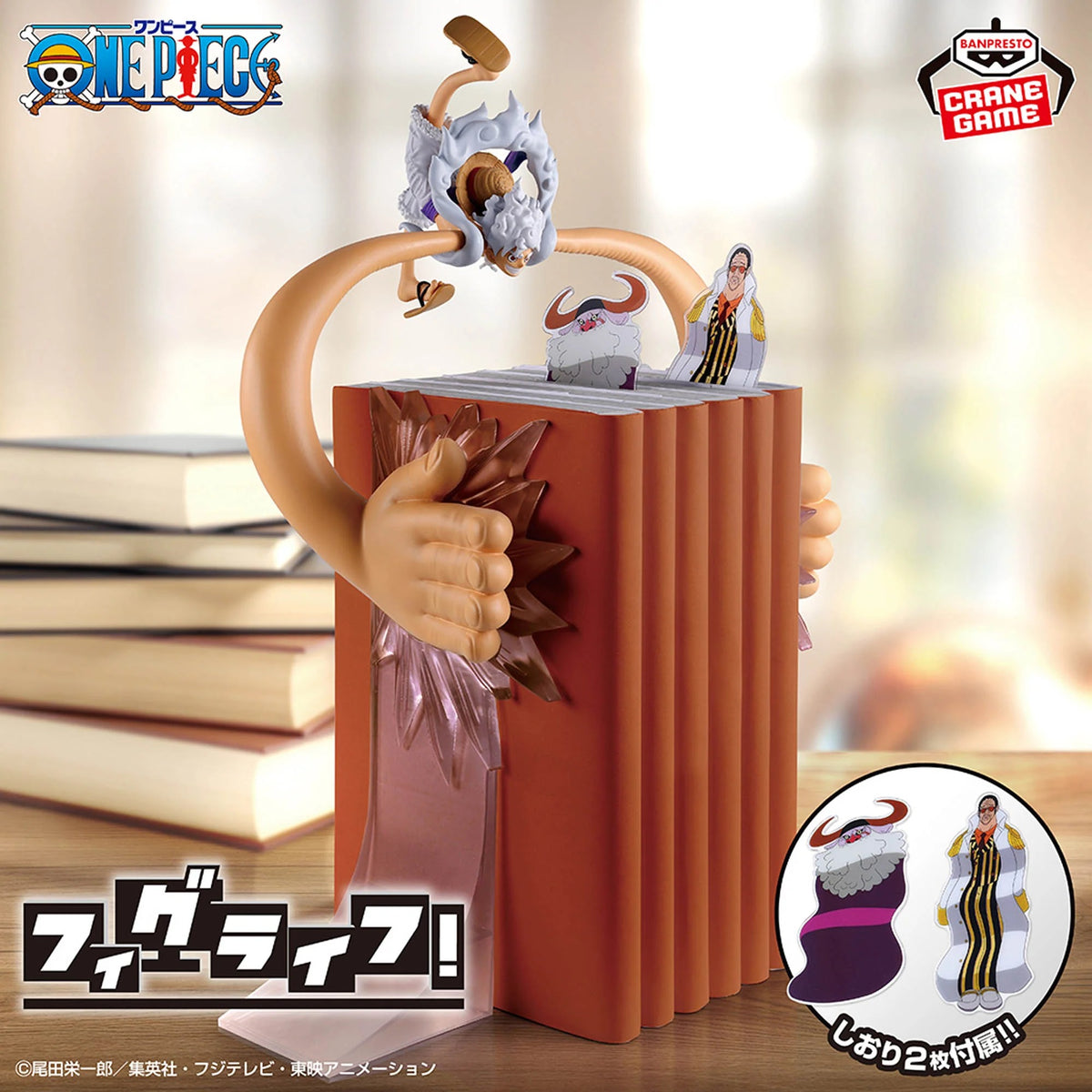 Figurine One Piece Luffy Gear 5 FigLife Vol. 5 Banpresto