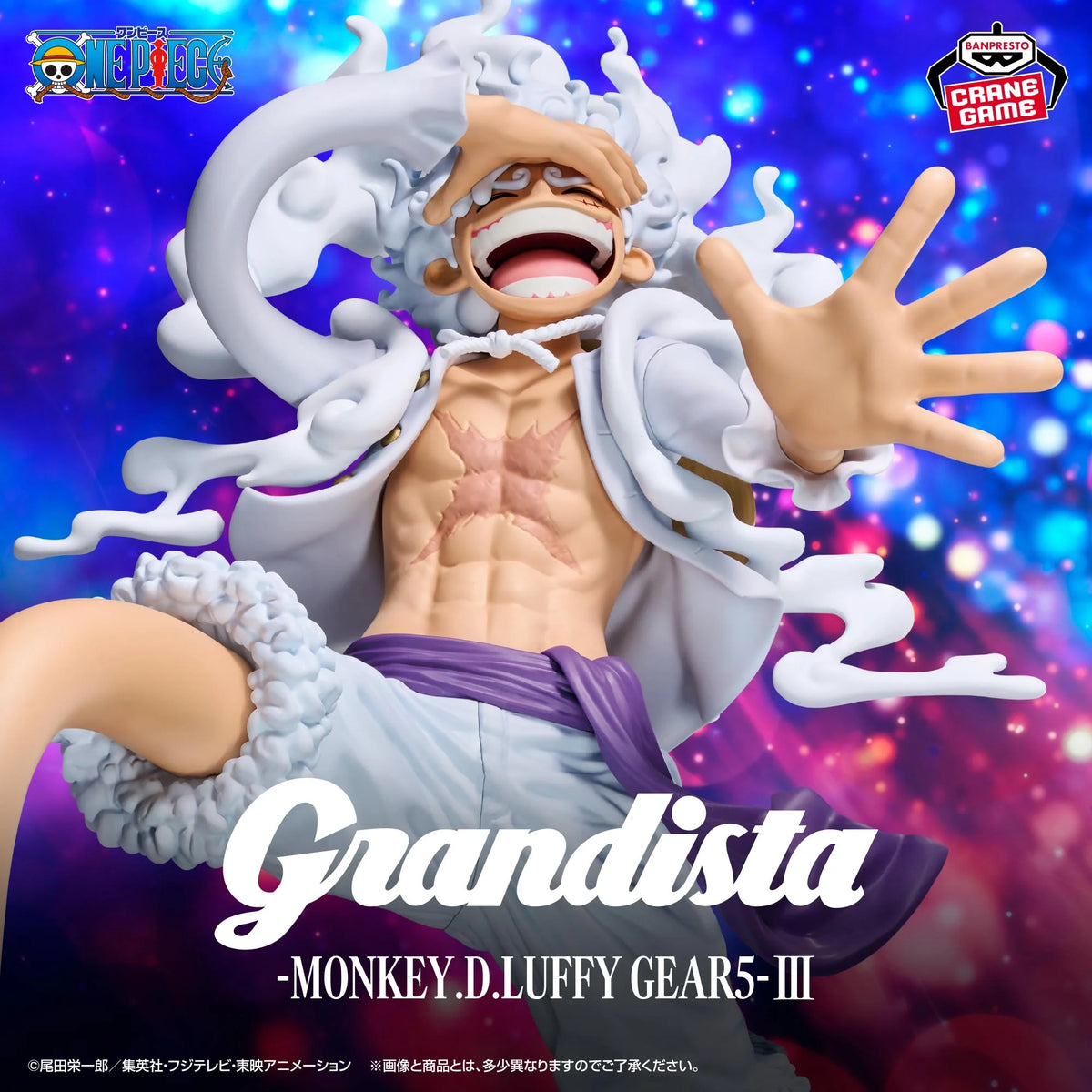 Figurine One Piece Luffy Gear 5 Grandista III Banpresto