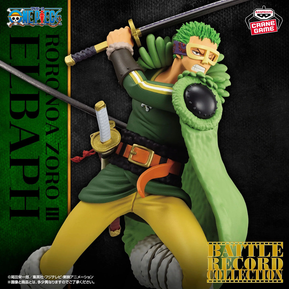 Figurine One Piece Roronoa Zoro III Battle Record Collection Banpresto