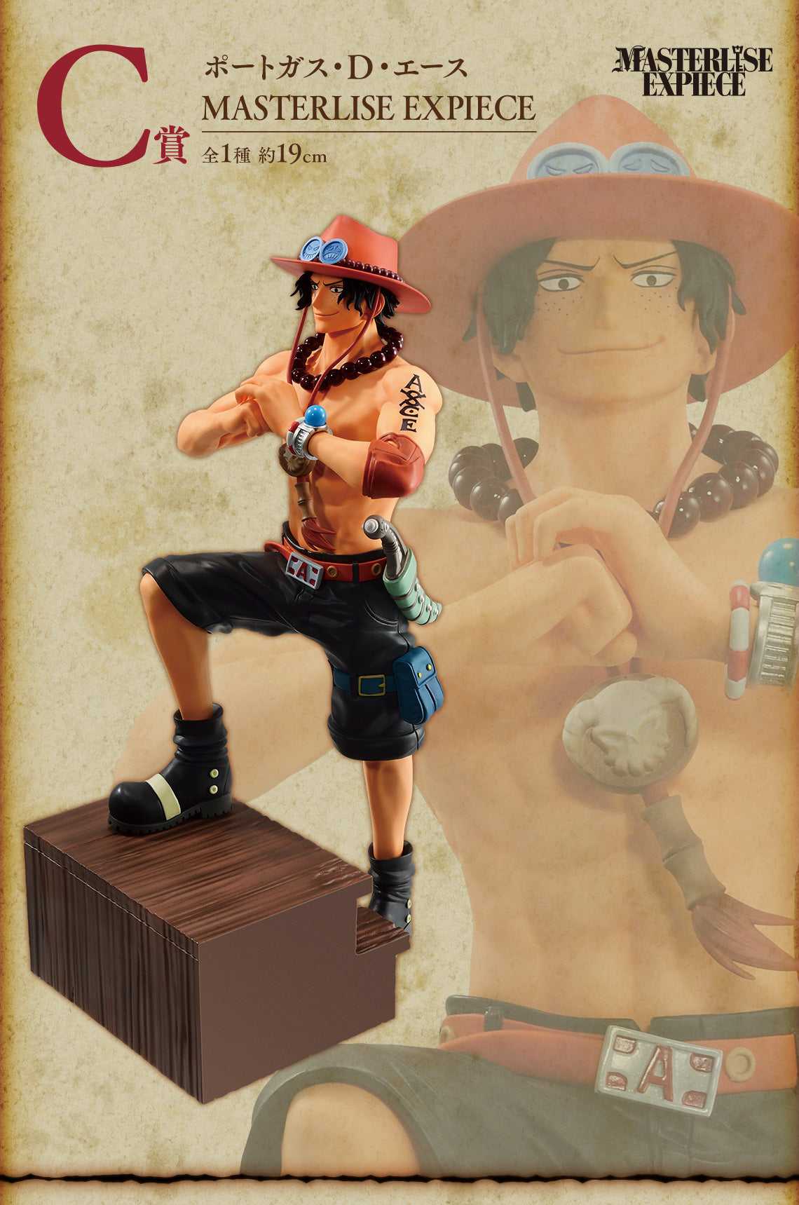One Piece Figure - Portgas D. Ace Ichiban Kuji Whitebeard Pirates - Father and Sons