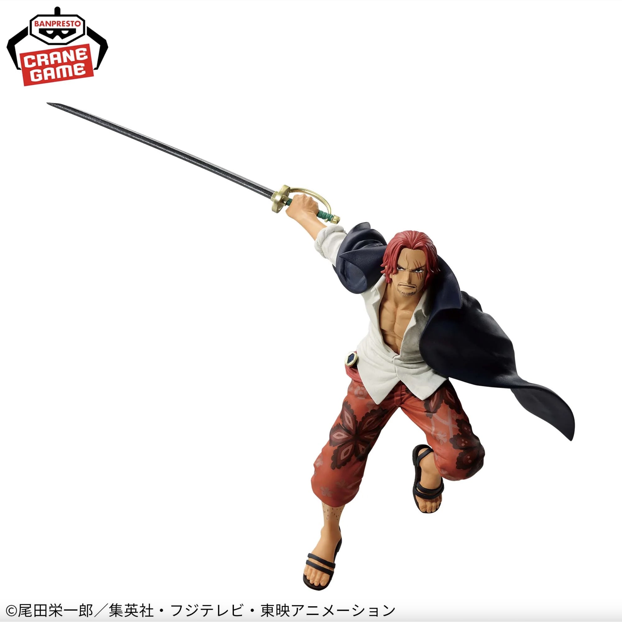 One Piece Figure - Shanks Battle Record Collection