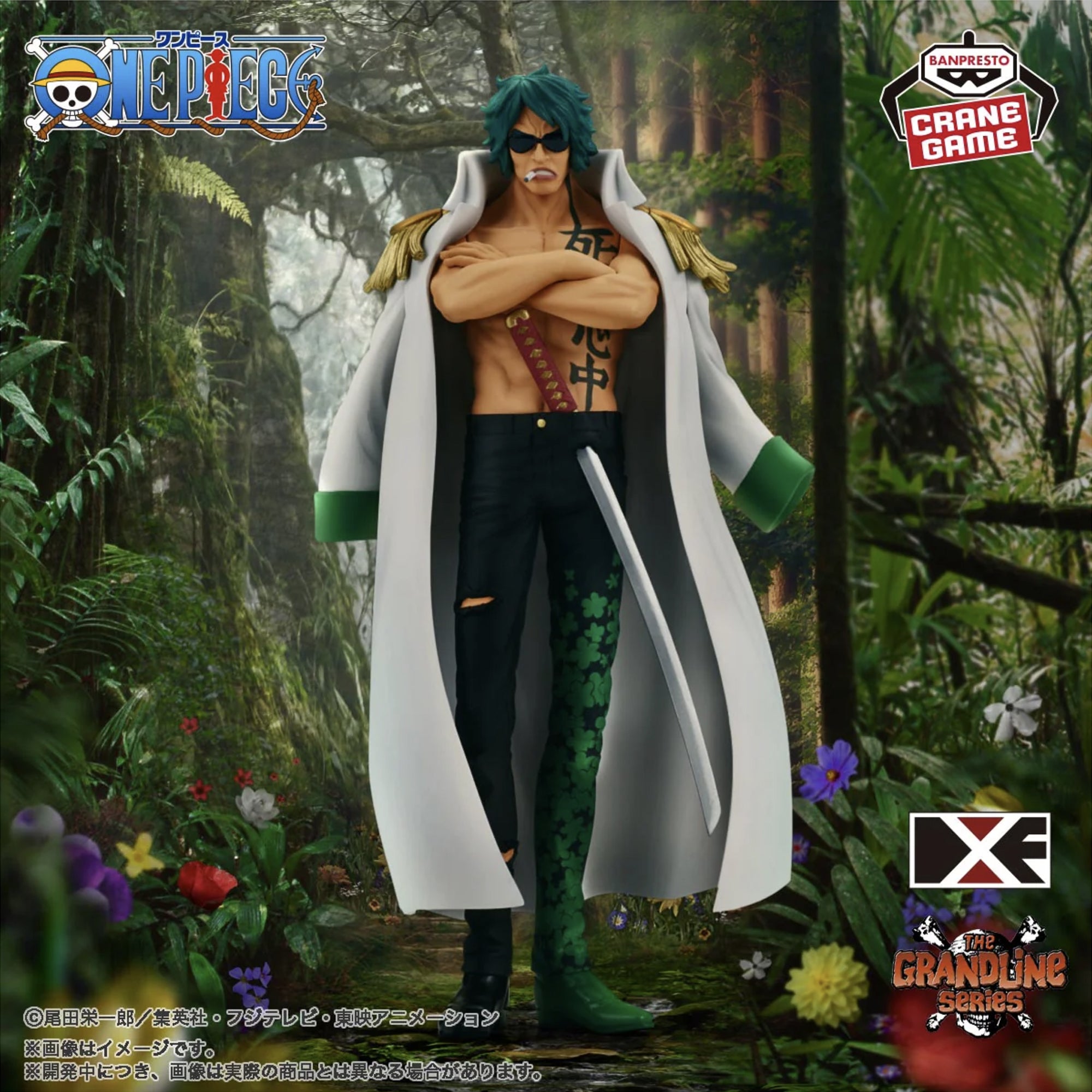 One Piece Figure - Aramaki Ryokugyu DXF The Grandline Series