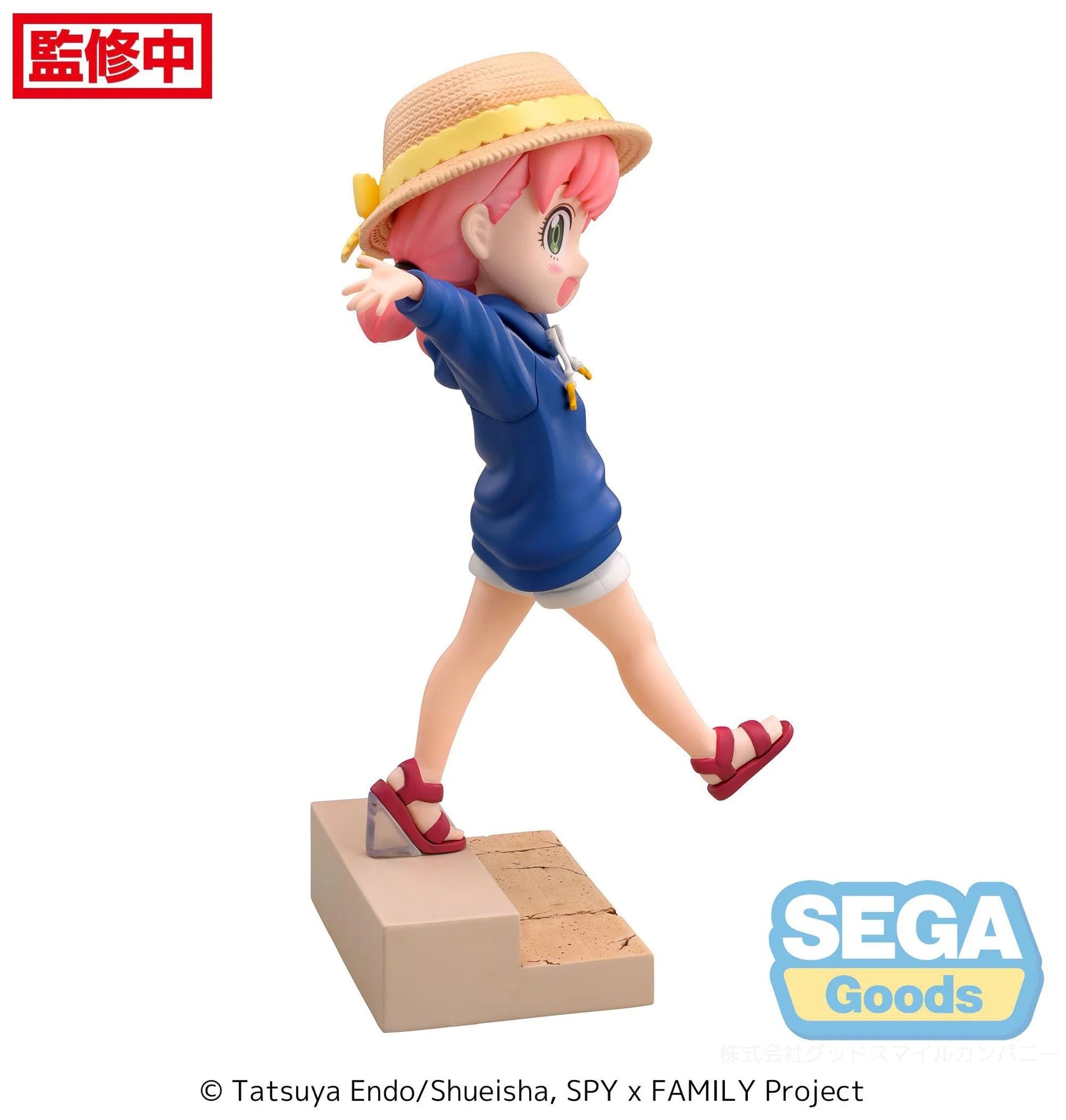 Figurine Spy x Family - Anya Forger Luminasta Resort!