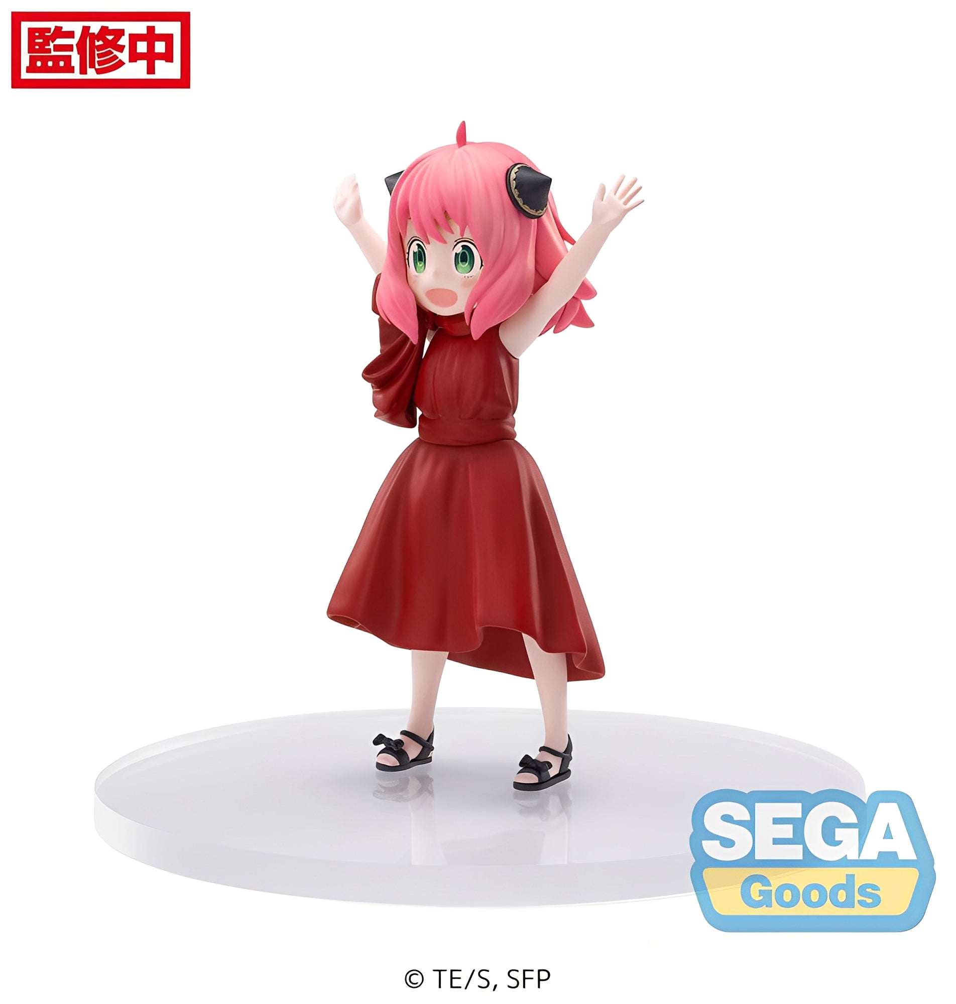 Figurine Spy x Family - Anya Forger PM Figure Party Version