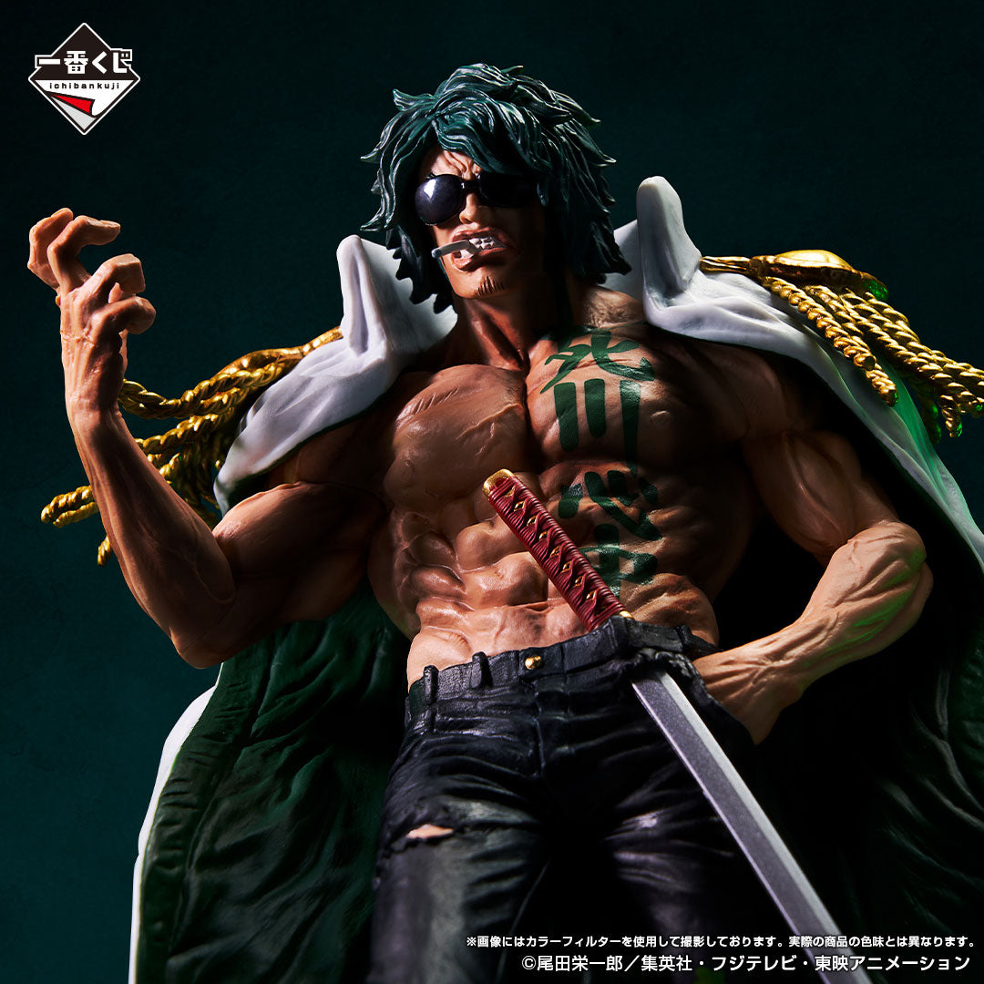 One Piece Figure - Aramaki Ryokugyu Ichiban Kuji Absolute Justice