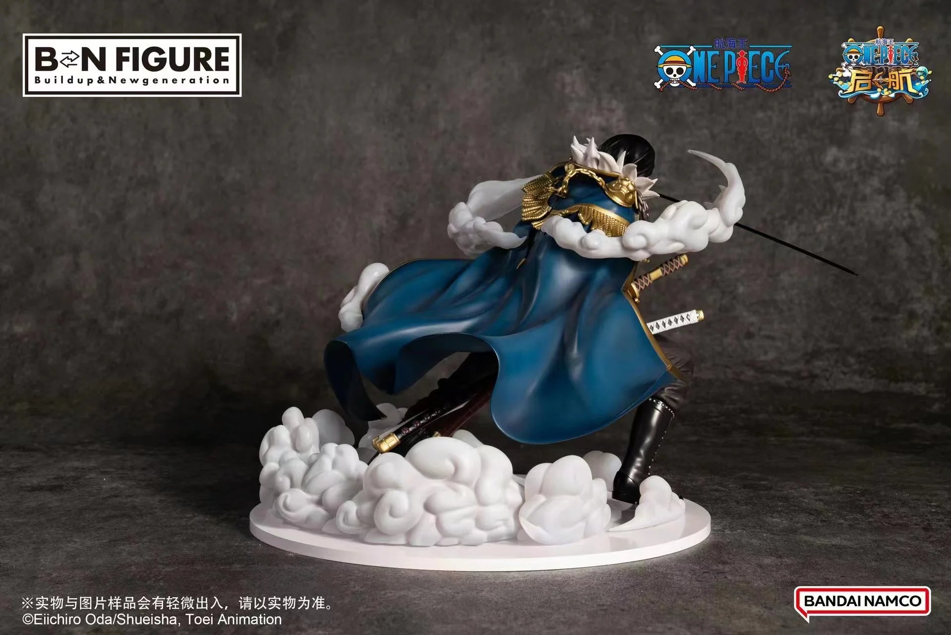 One Piece Figure - Roronoa Zoro Sailing King New World Ver. BN Figure