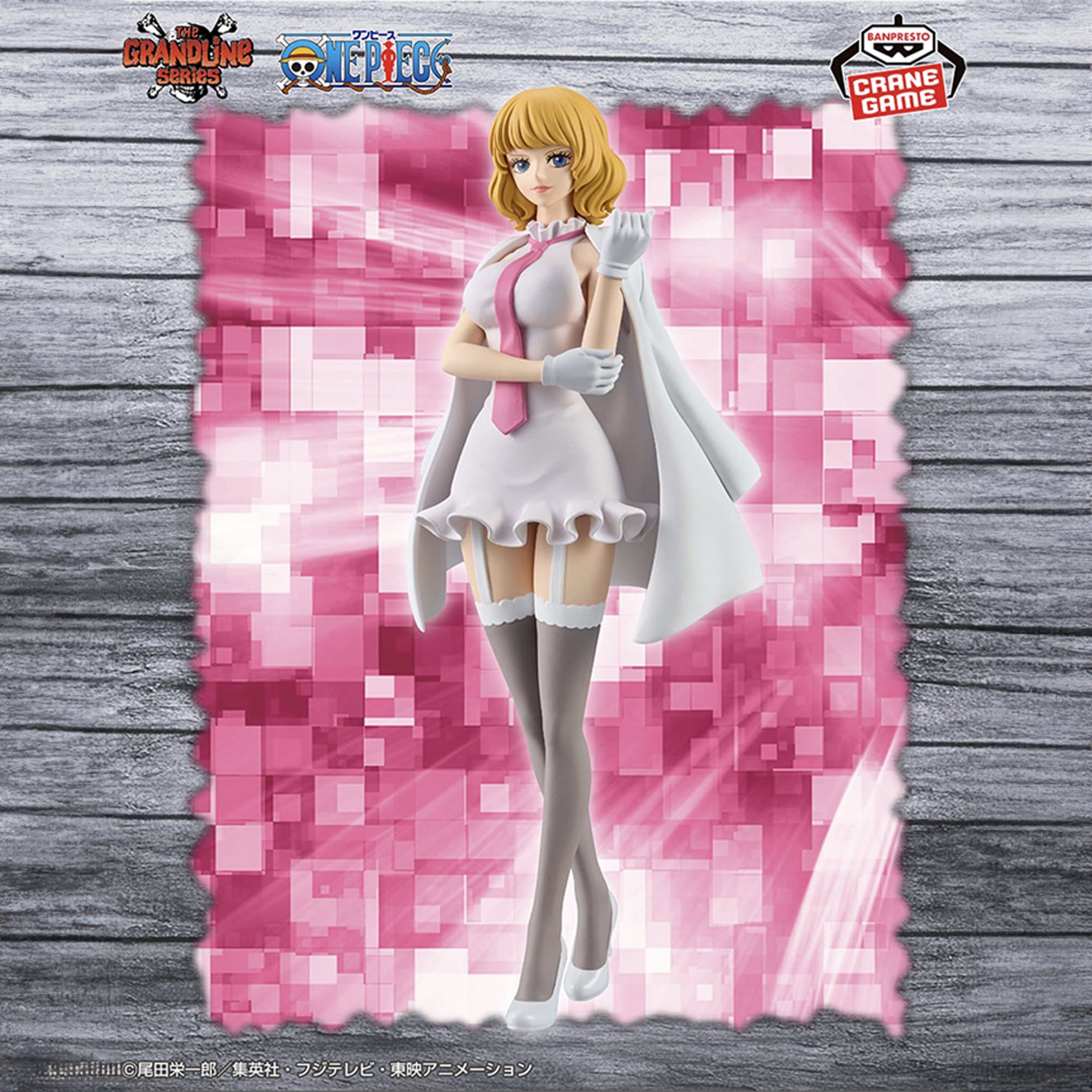 One Piece Figure - Stussy DXF The Grandline Series