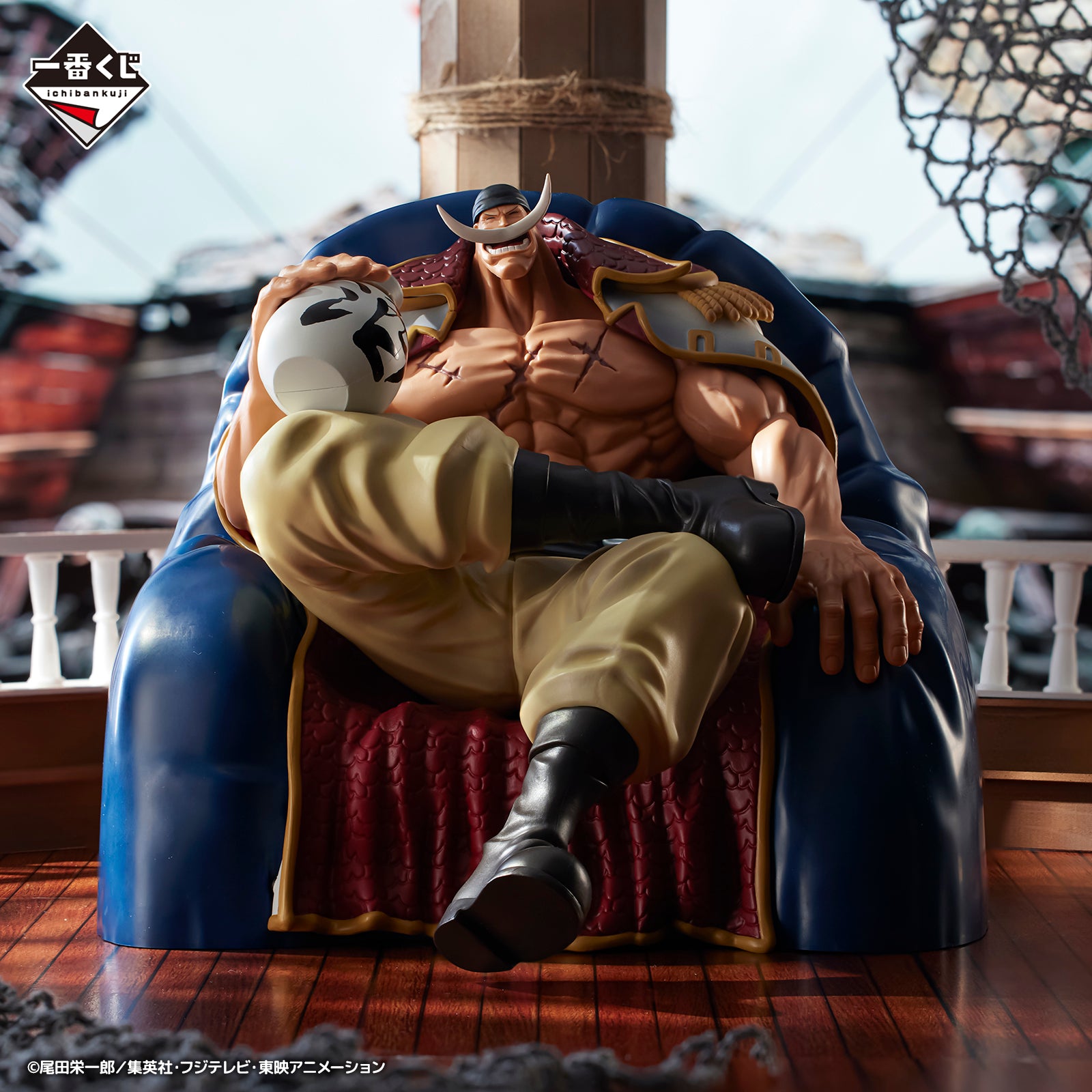 One Piece Figure - Edward Newgate Ichiban Kuji Whitebeard Pirates - Father and Sons