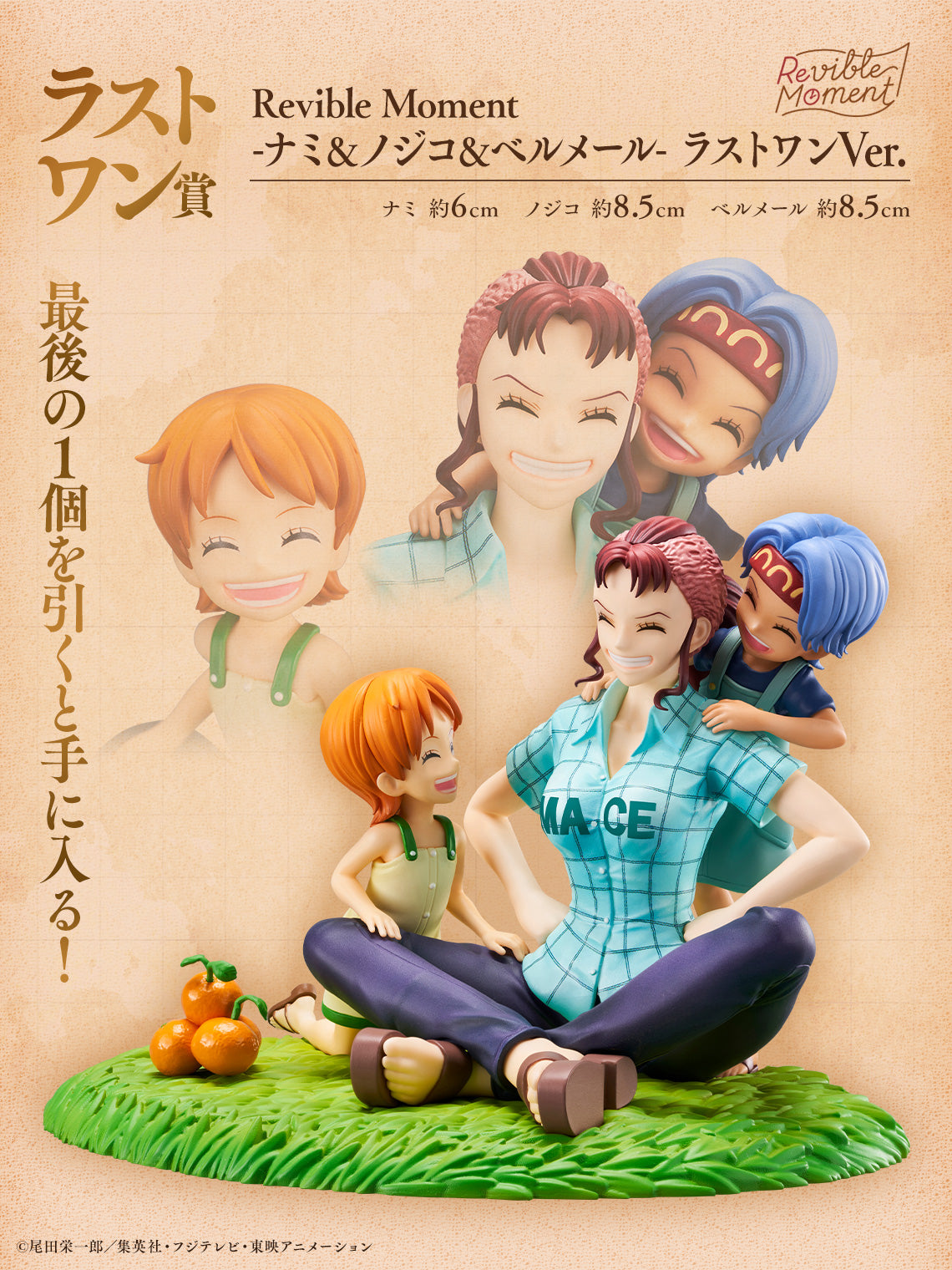 One Piece Figure - Bellemere, Nami & Nojiko Ichiban Kuji Emotional Stories 2 Last One