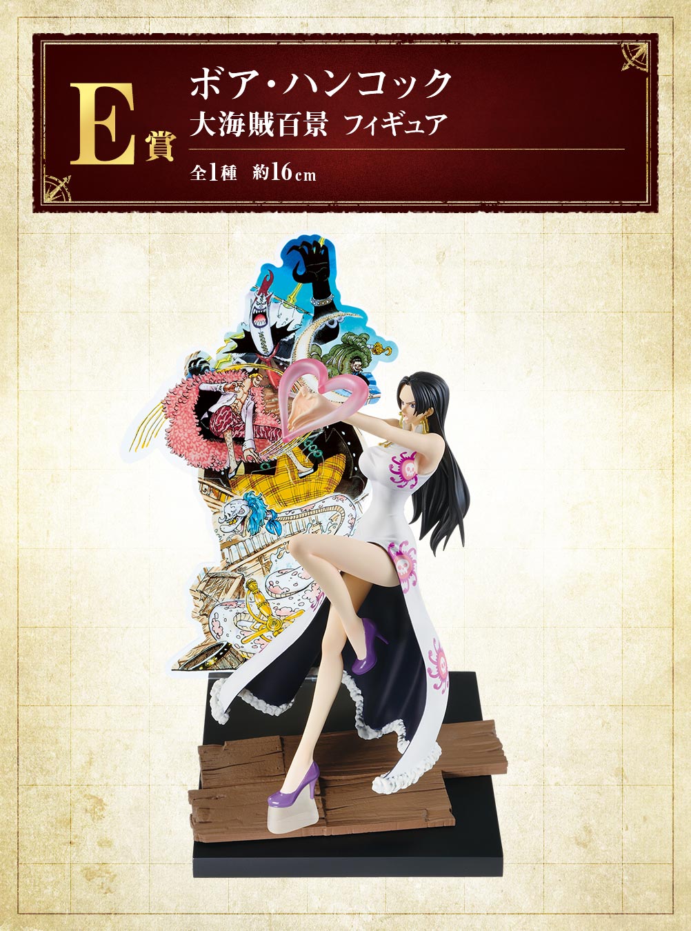 One Piece Figure - Boa Hancock Ichiban Kuji WT100 Memorial Eiichiro Oda Draws Great Pirate