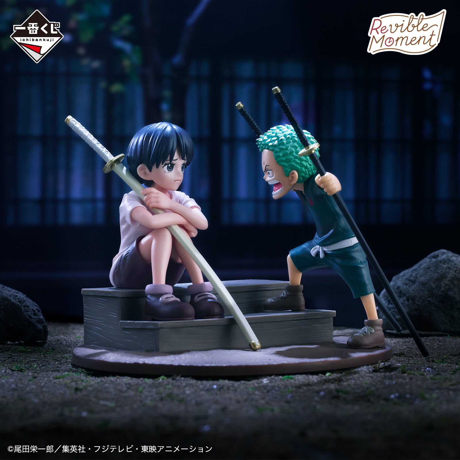One Piece Figure - Zoro & Kuina Ichiban Kuji Road to Dawn Revible Moment