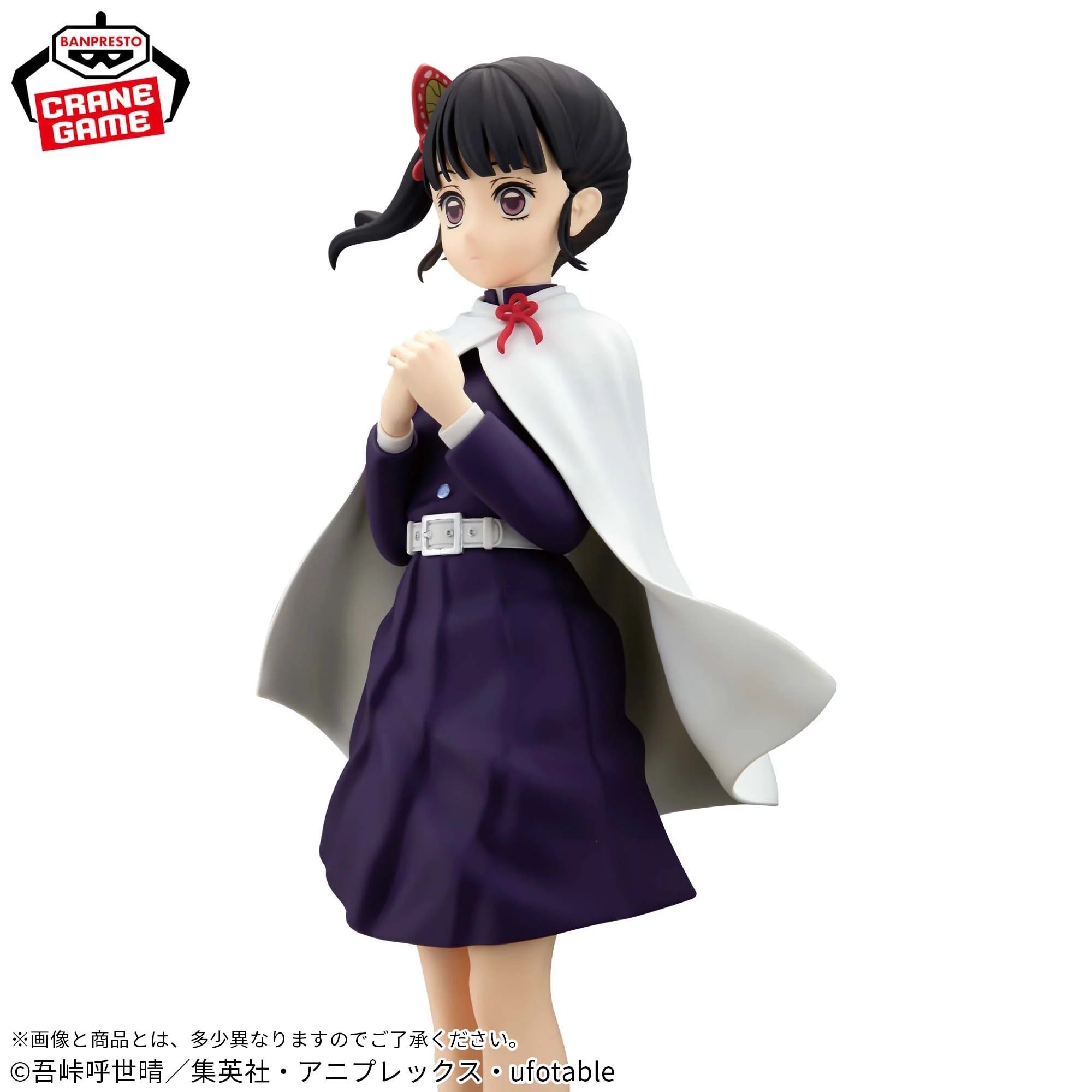 Figurine Demon Slayer - Kanao Tsuyuri Glitter&Glamours