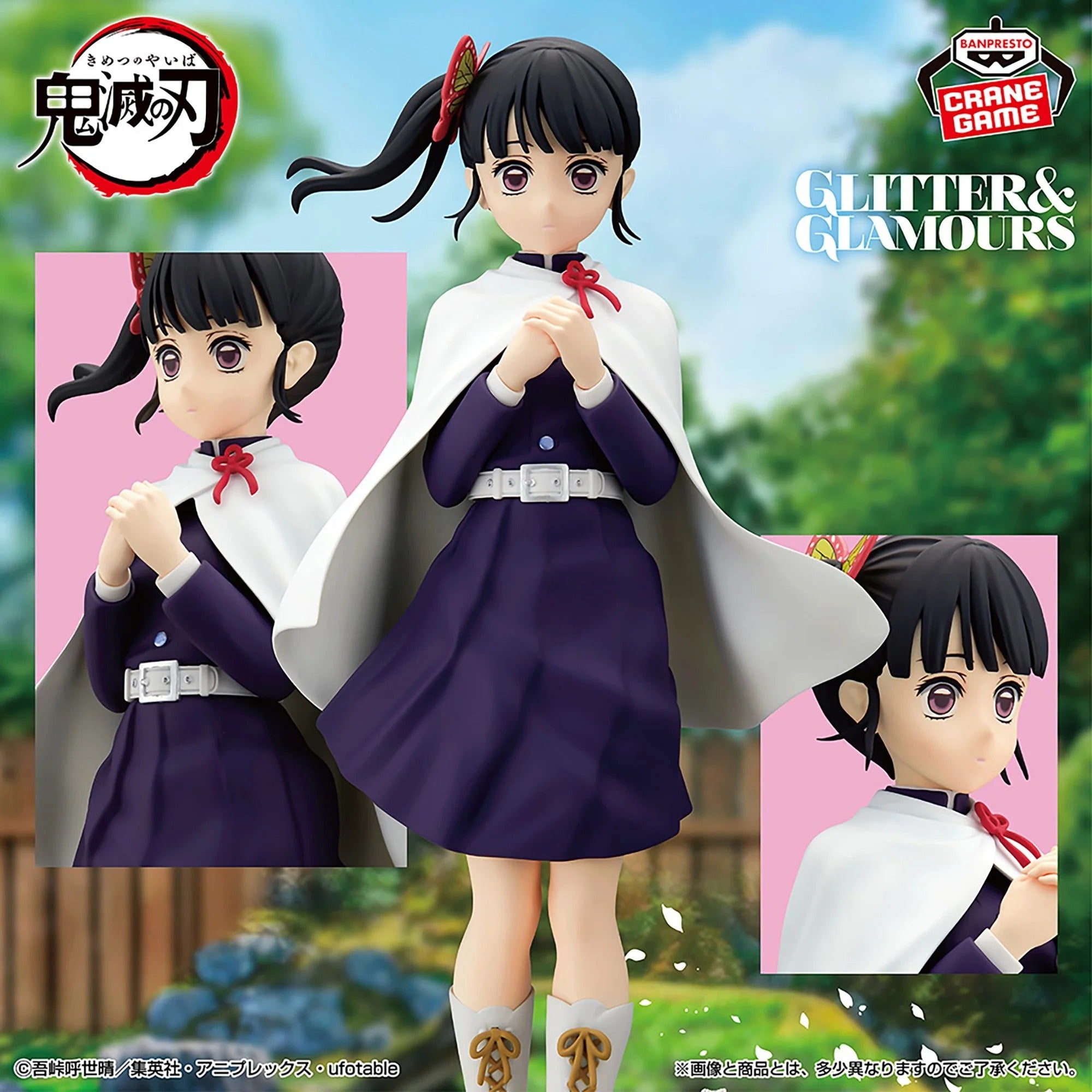 Figurine Demon Slayer - Kanao Tsuyuri Glitter&Glamours