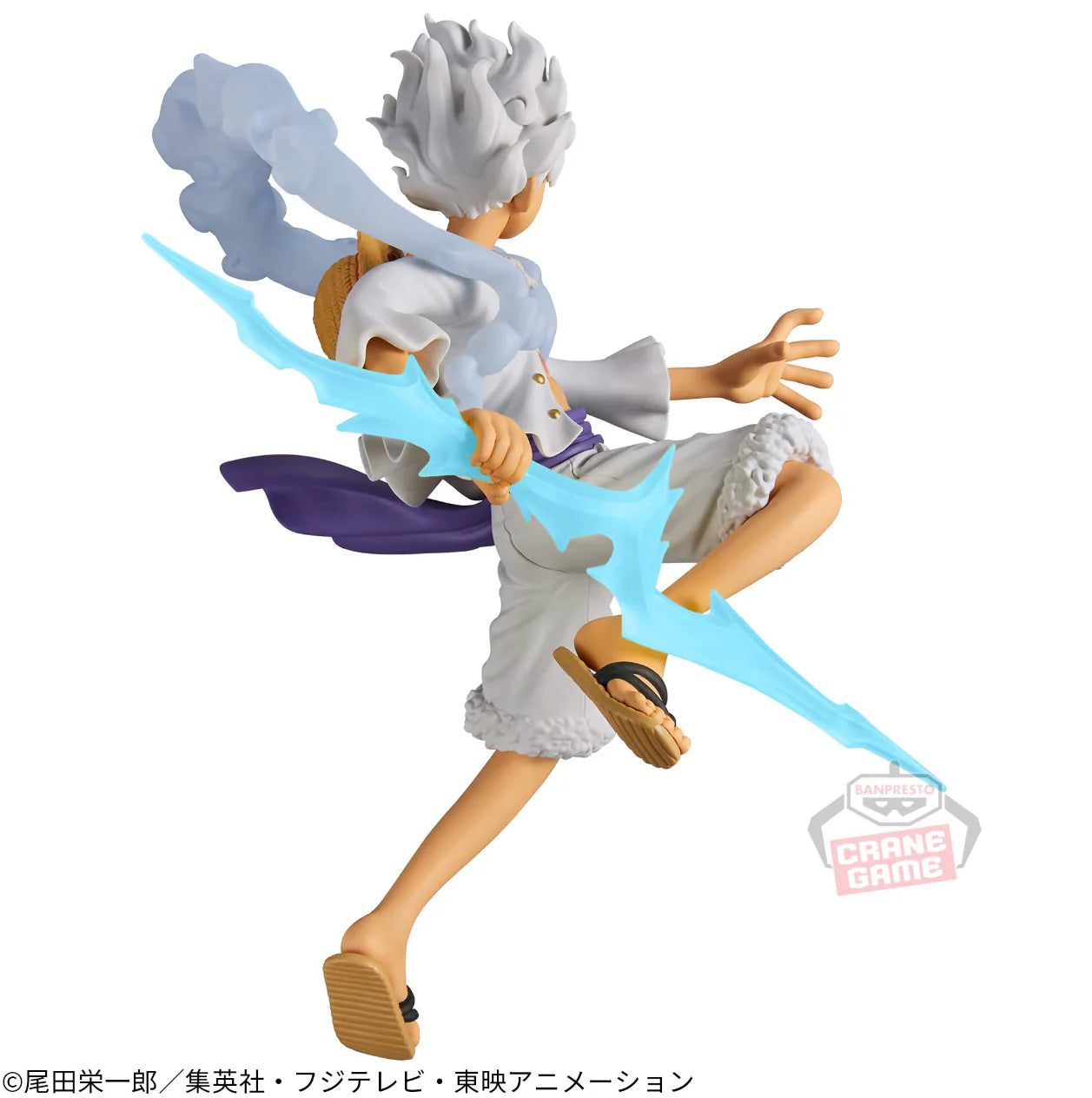 One Piece Figure - Monkey D. Luffy Gear 5 DXF The Grandline Series