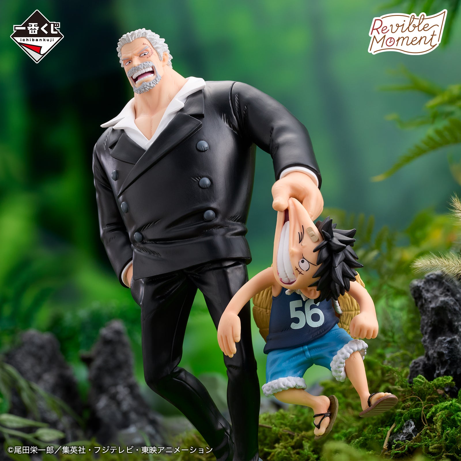 One Piece Figure - Monkey D. Garp & Monkey D. Luffy Ichiban Kuji Road to Dawn Revible Moment