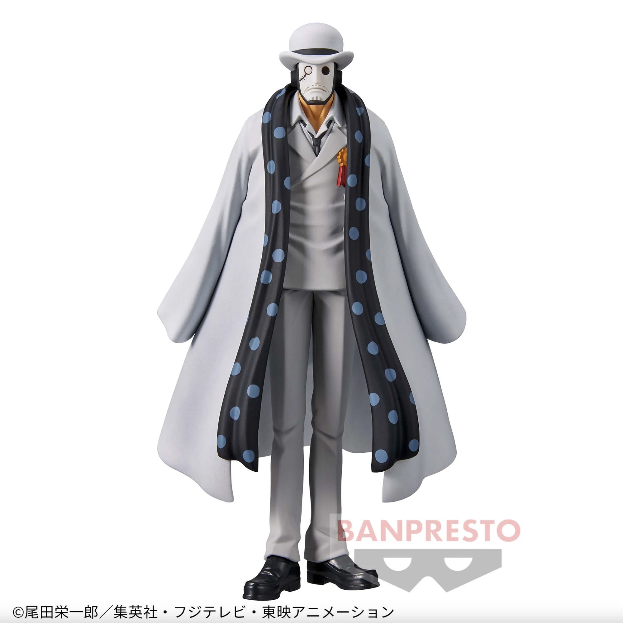 One Piece Figure - Guernica DXF The Grandline Men Wanokuni Vol. 25